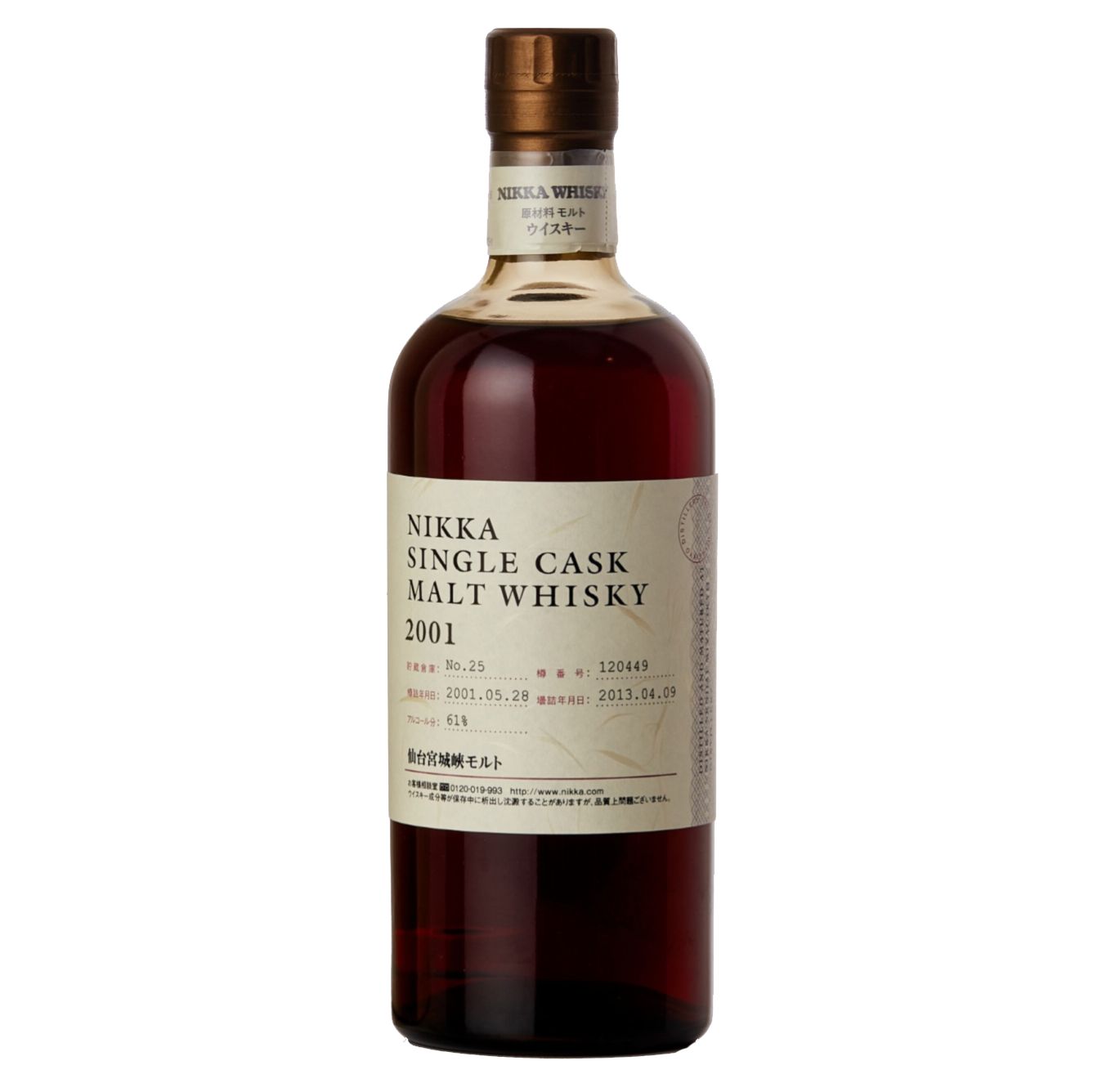 宮城峽 Single Cask 單桶
