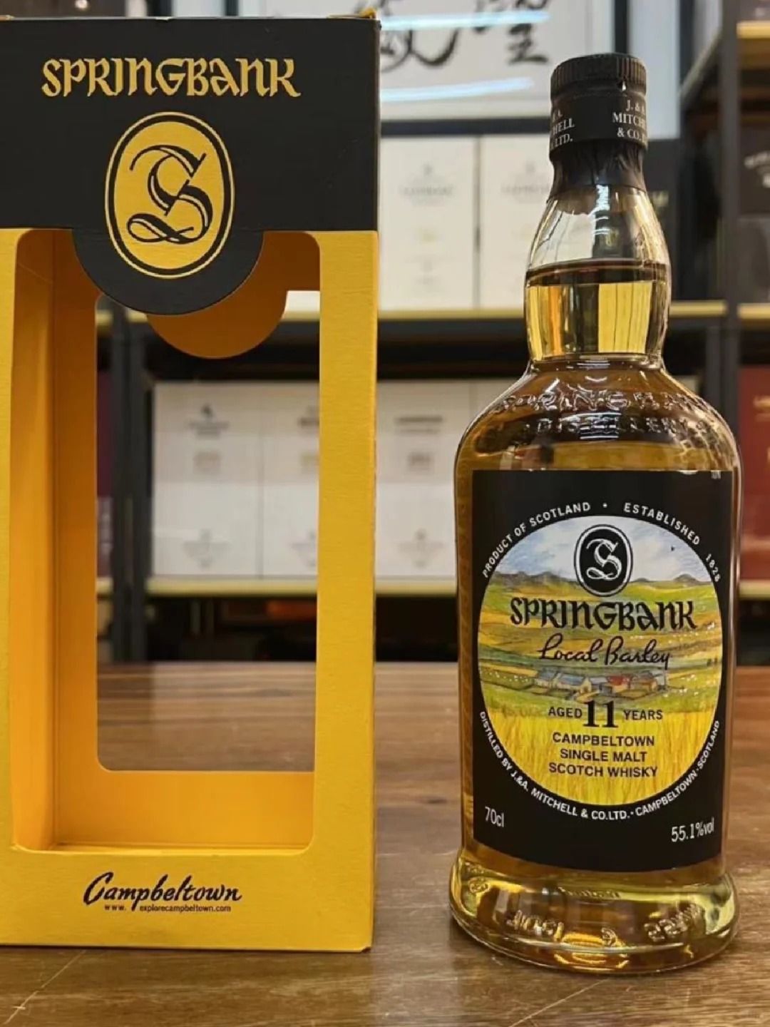 Local Barley 鑑定過程