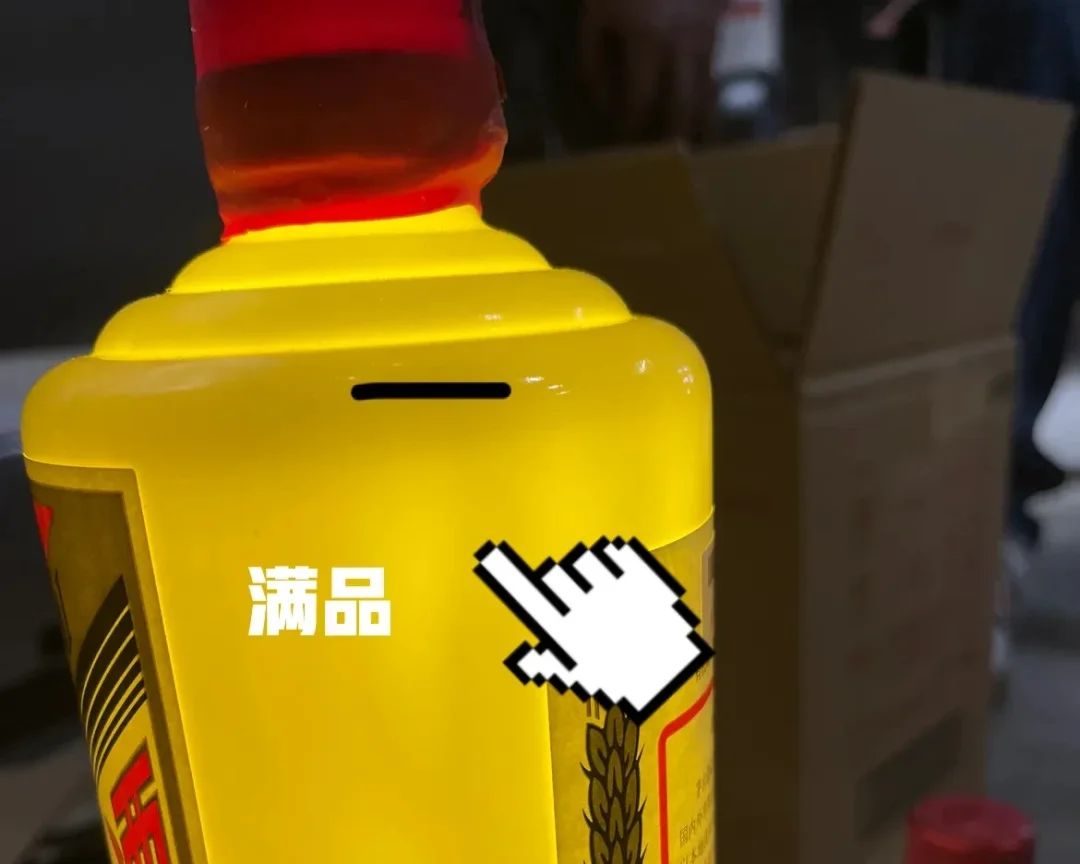 永發商行專業鑑定師檢查老酒水位