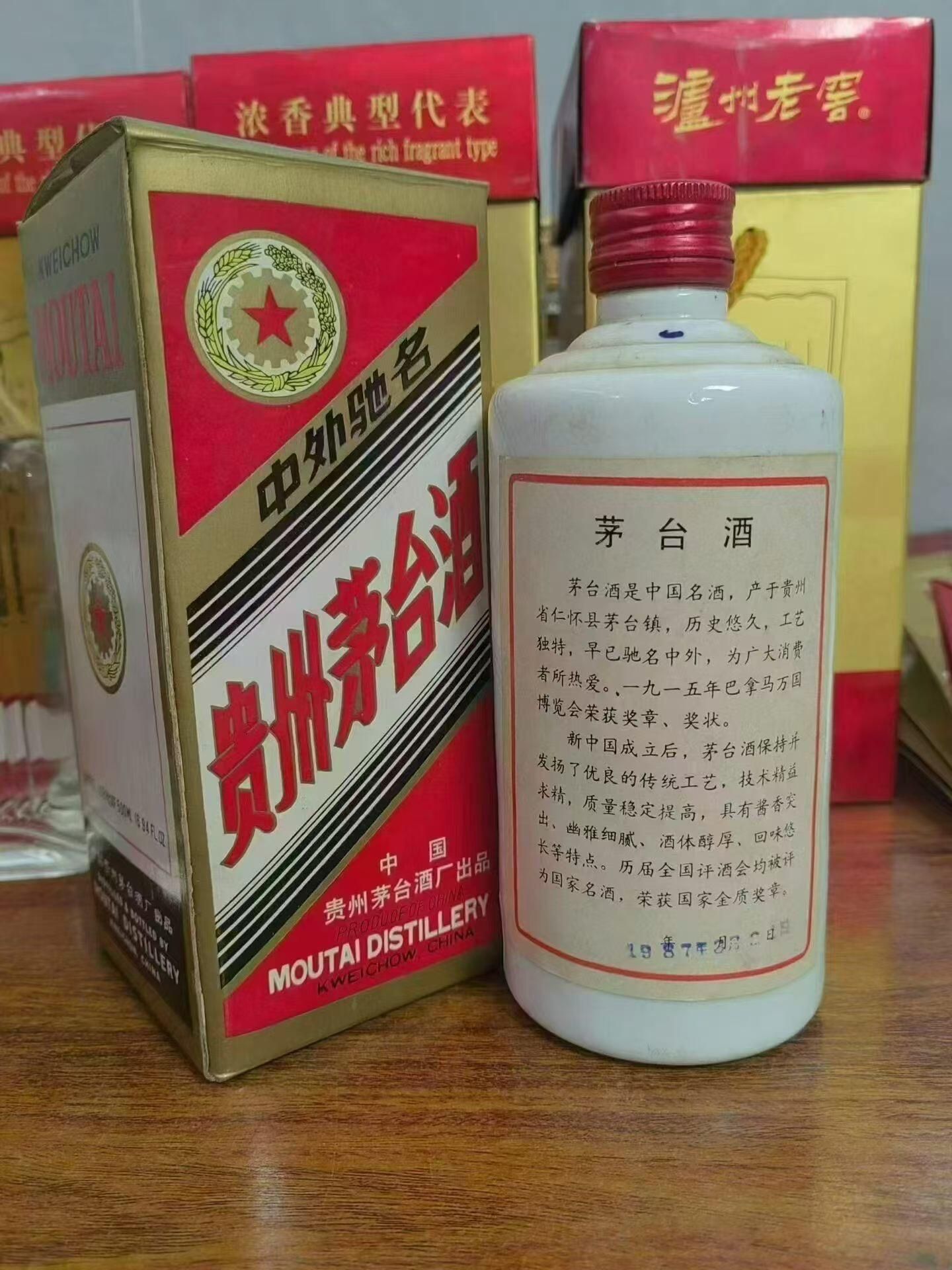 飛天茅台紅膠帽三行噴碼有機碼物流碼與箱瓶碼鑑定清單
