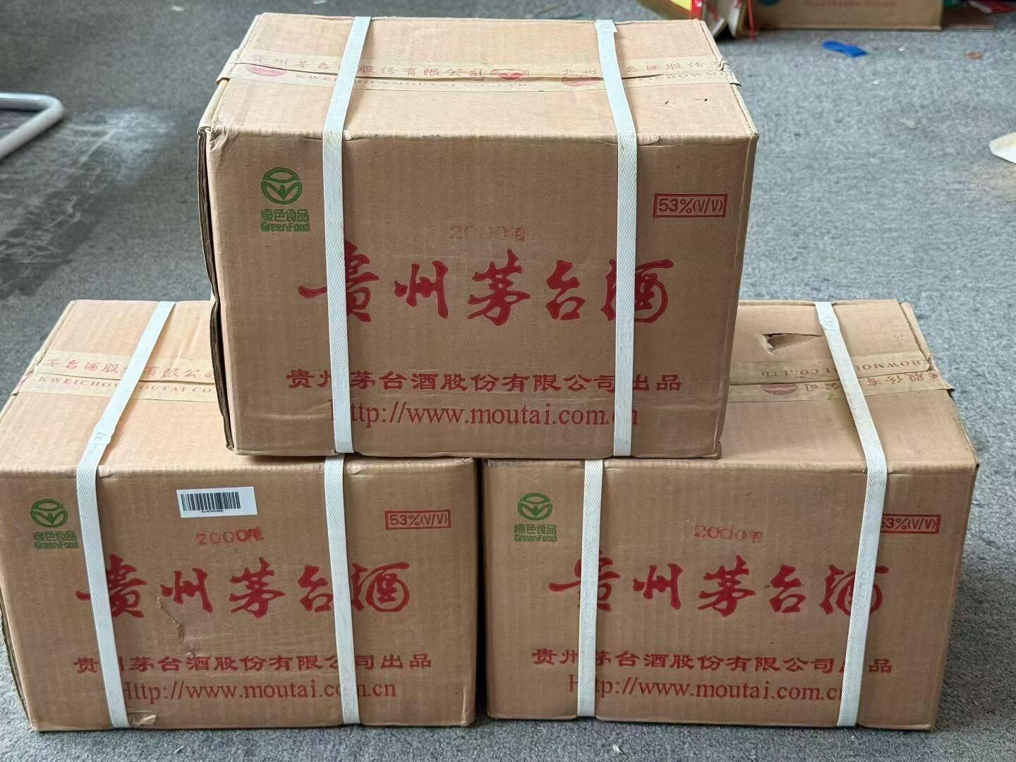 飛天茅台原箱與散瓶回收、年份、跑酒及防偽估價背景圖