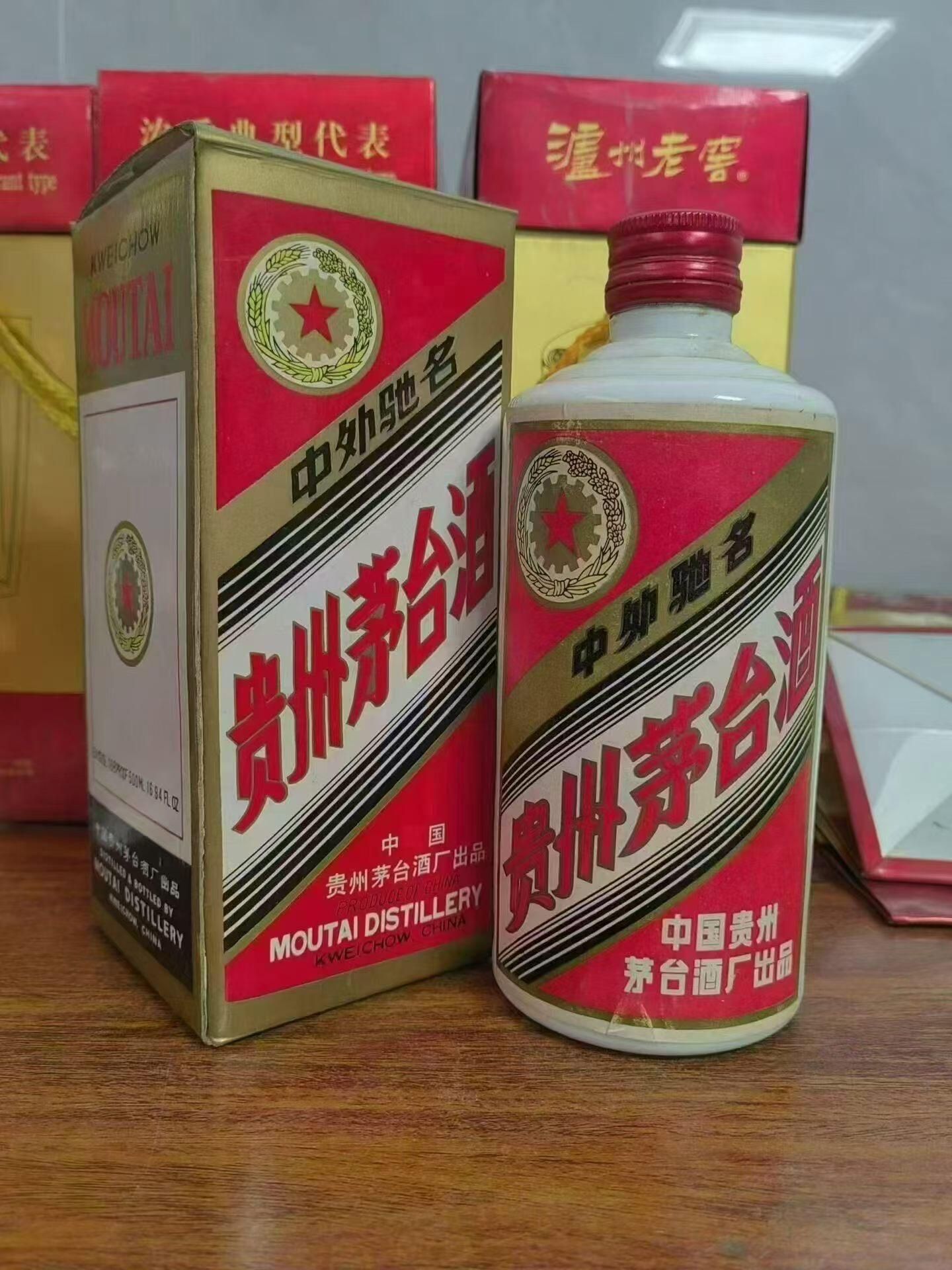 飛天茅台同年份同瓶型克重酒線封口與跑酒評估流程圖