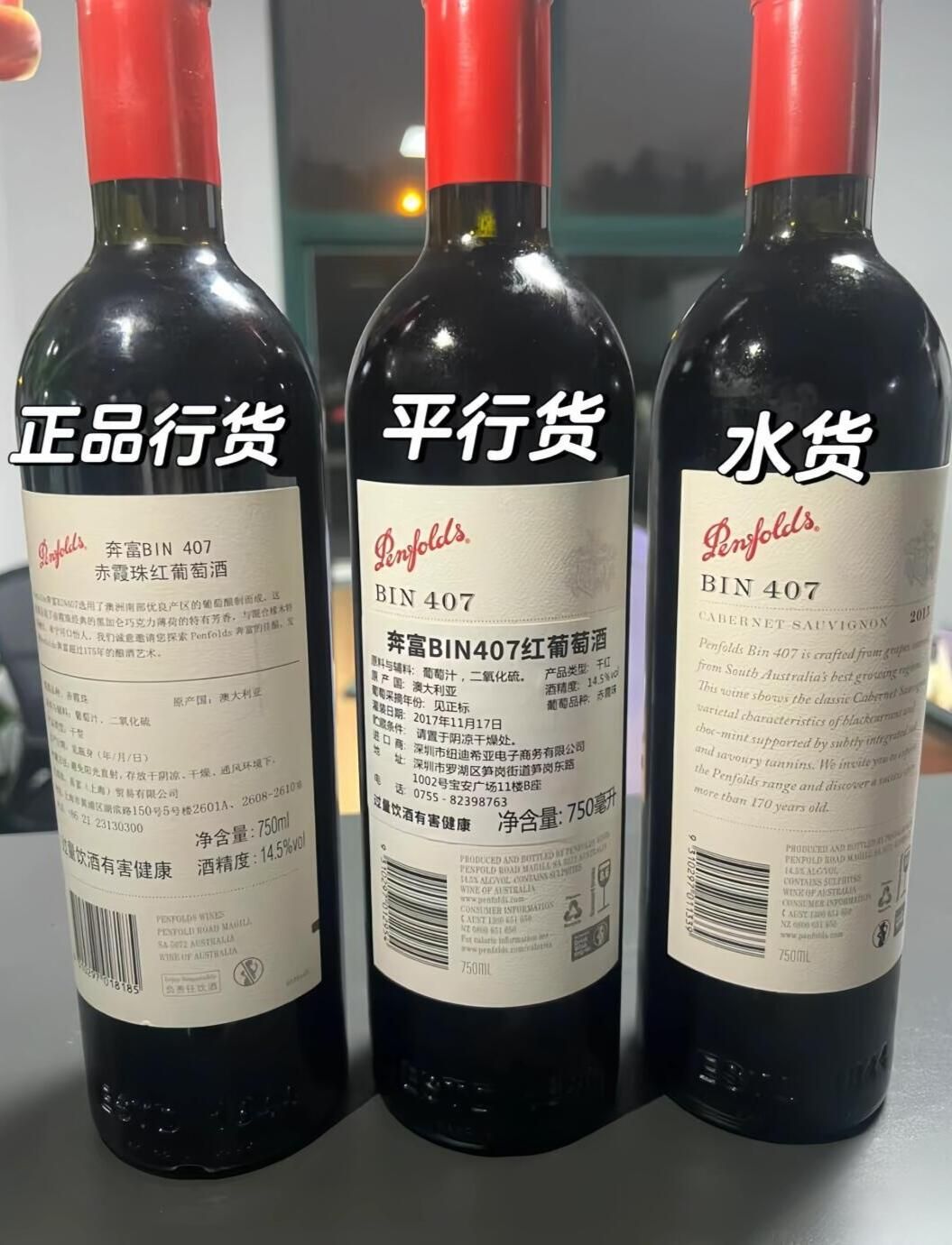 酒莊、代理、保稅倉、原裝木箱與藏家構成名酒來源保管鏈的示意圖