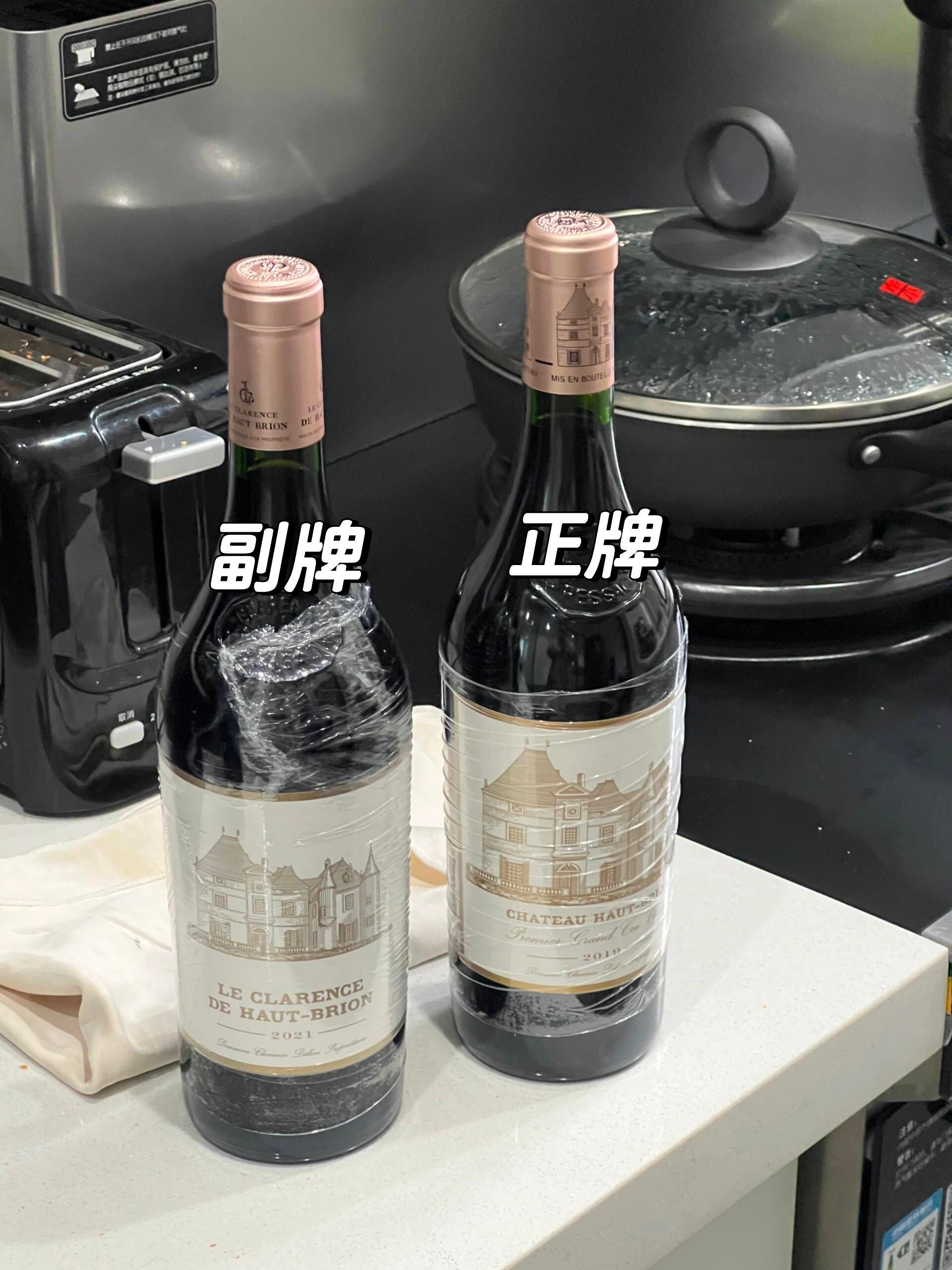 Haut-Brion 侯伯王與 La Mission Haut-Brion 修道院香港回收估價比較封面圖