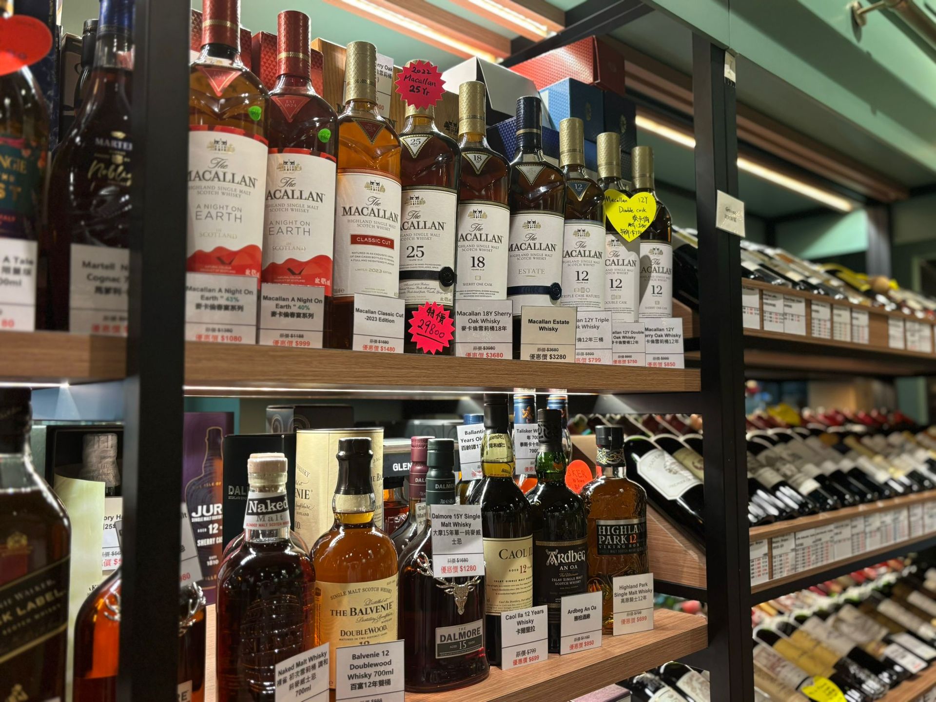 香港烈酒市場與稅制紅利