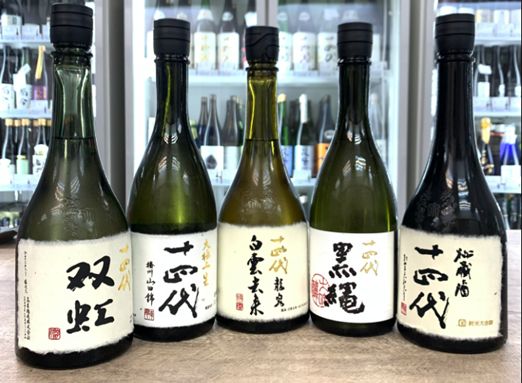 十四代清酒專業鑑定服務