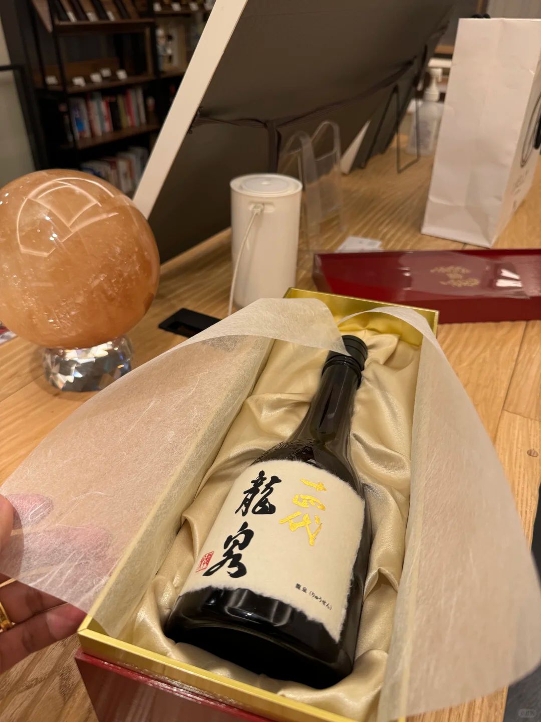 十四代 龍泉 回收成交