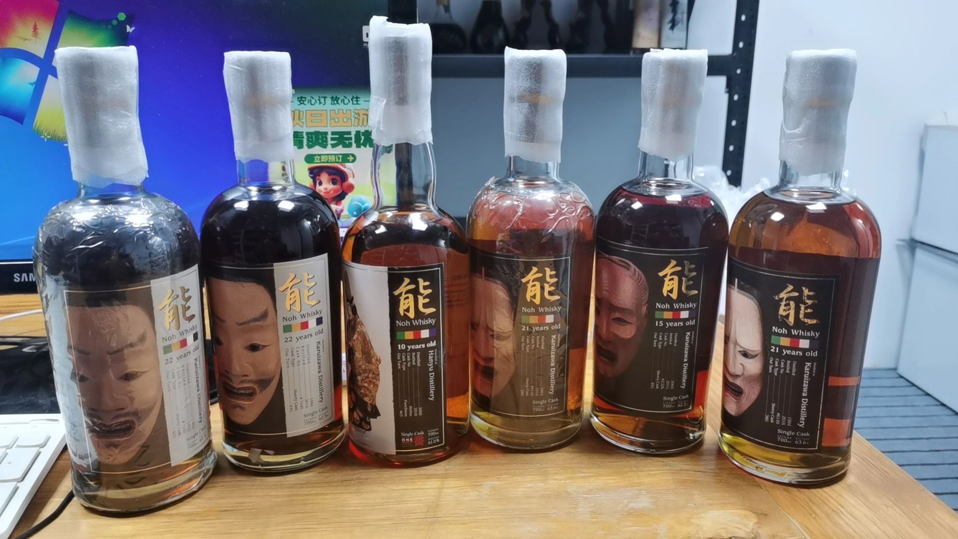 輕井澤 Geisha 與 Noh 系列收藏示意