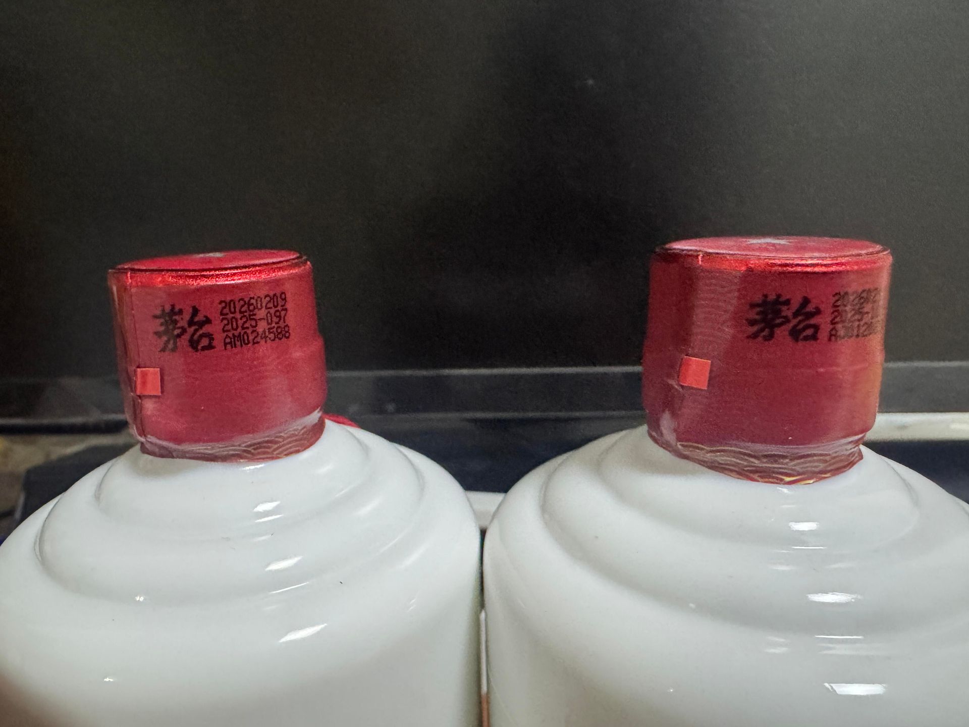 茅台瓶蓋膠帽噴碼暗記防偽細節圖解