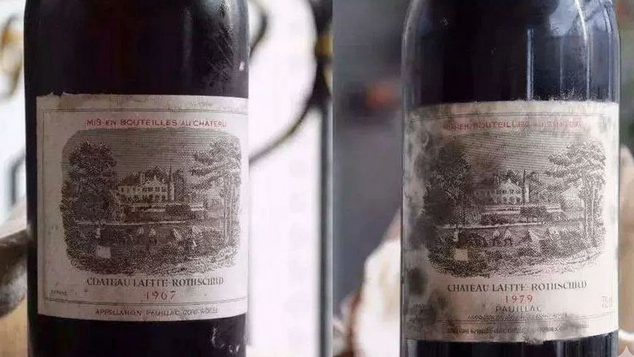 受潮發霉的酒標對比完美品相