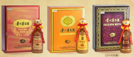 15年30年50年陳年貴州茅台酒與普通飛天茅台香港回收價差指南封面圖