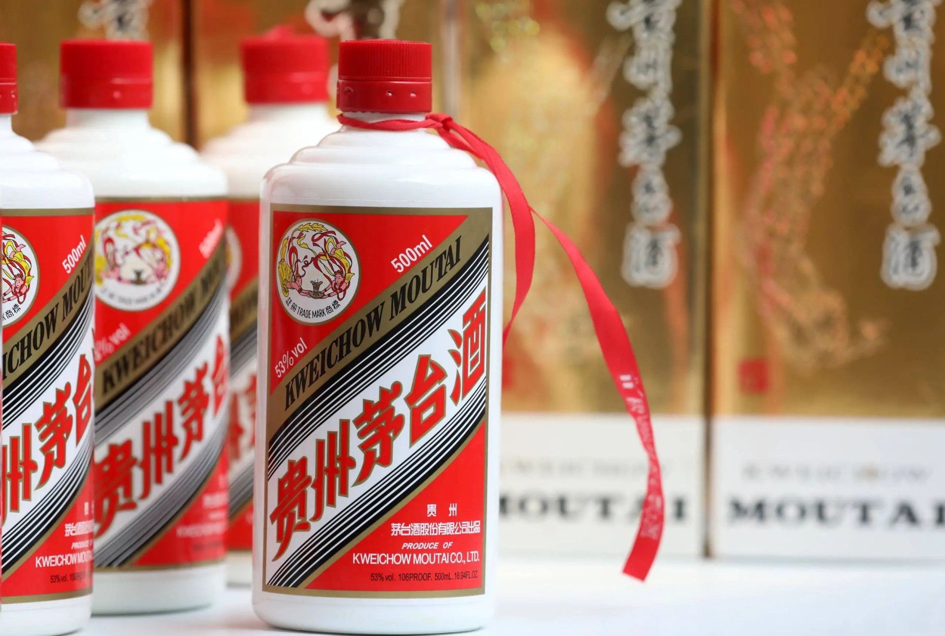 專業茅台鑑定流程