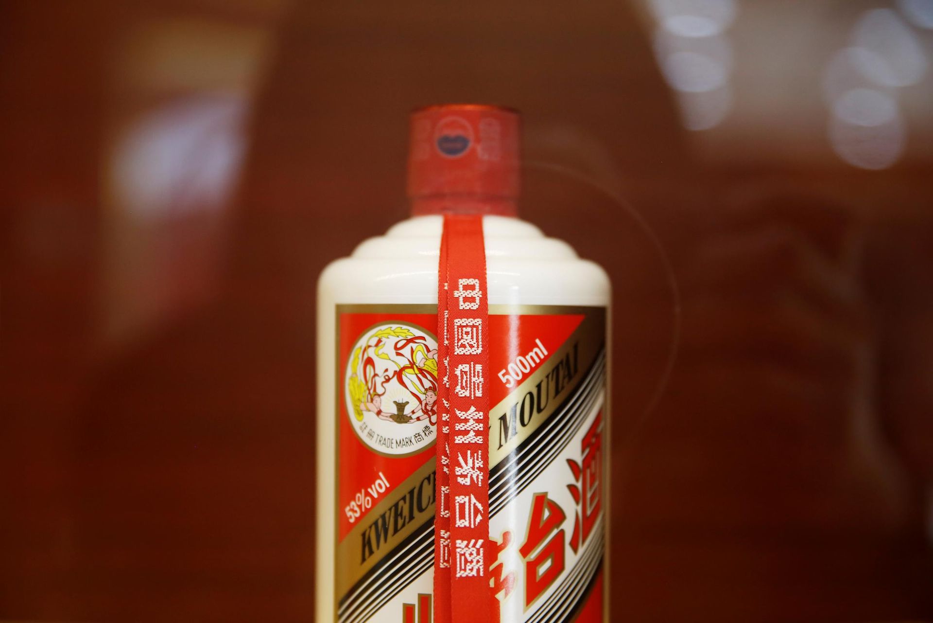 貴州茅台酒鑑定細節