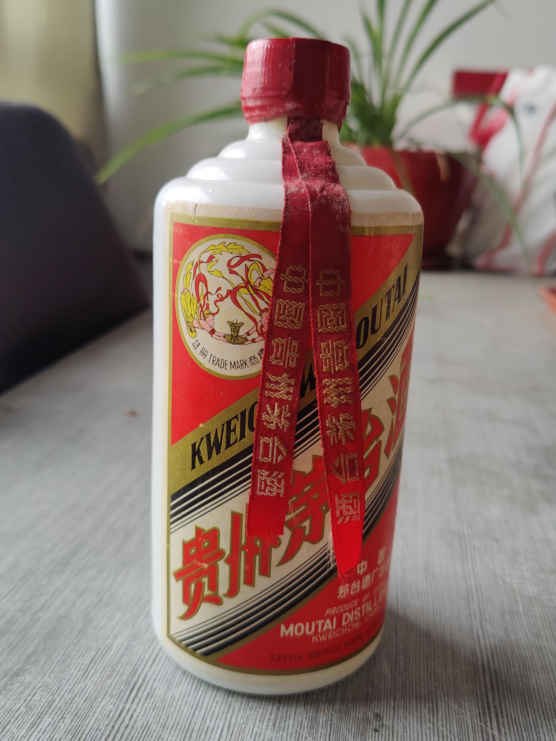 老茅台年份斷代與包裝時期對照圖