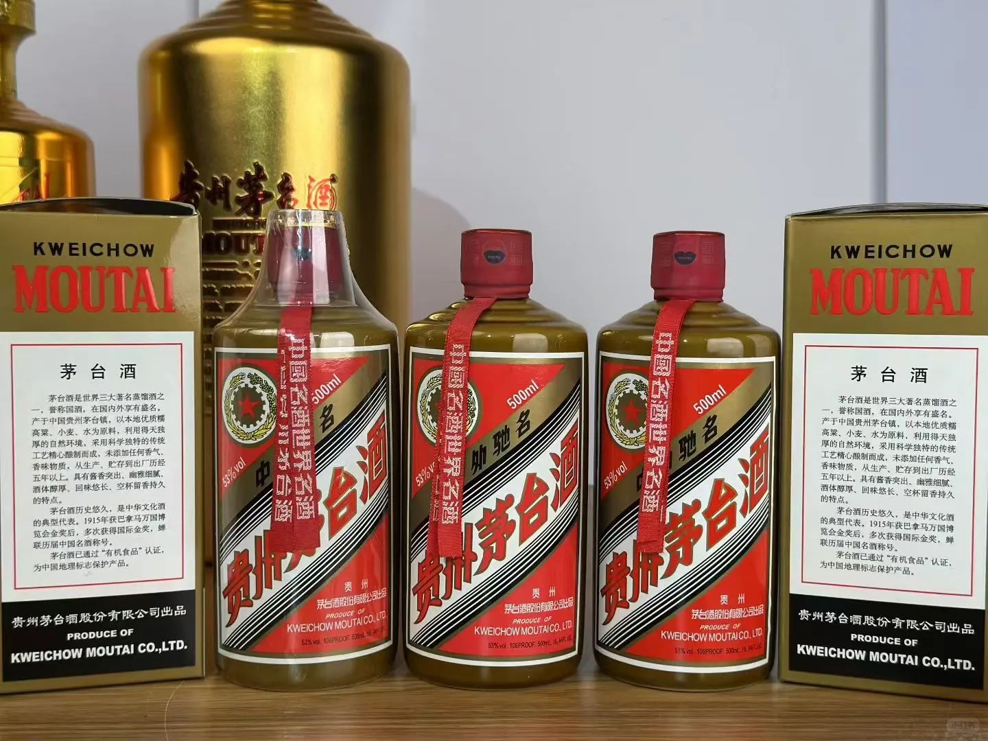 茅台醬瓶特寫，突出其古樸的黃褐色陶瓷瓶身