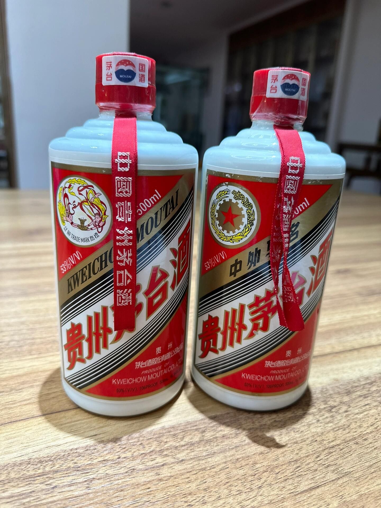 飛天茅台與五星茅台估價指南封面圖