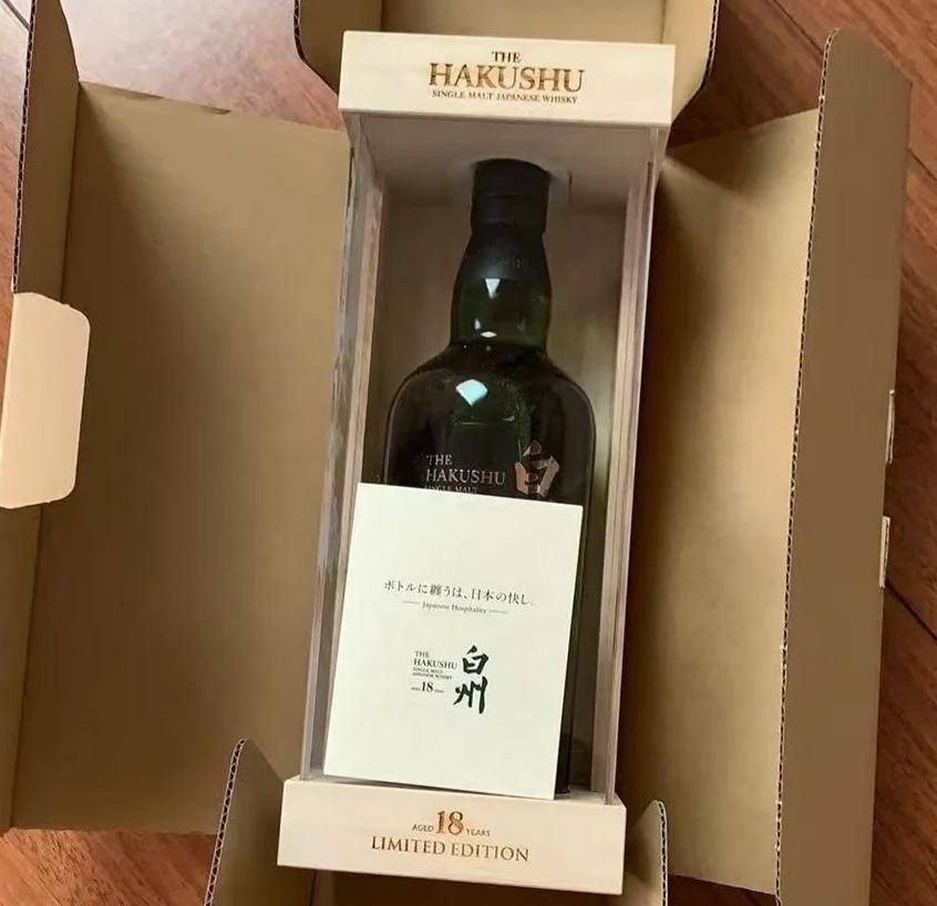 白州18年回收實拍