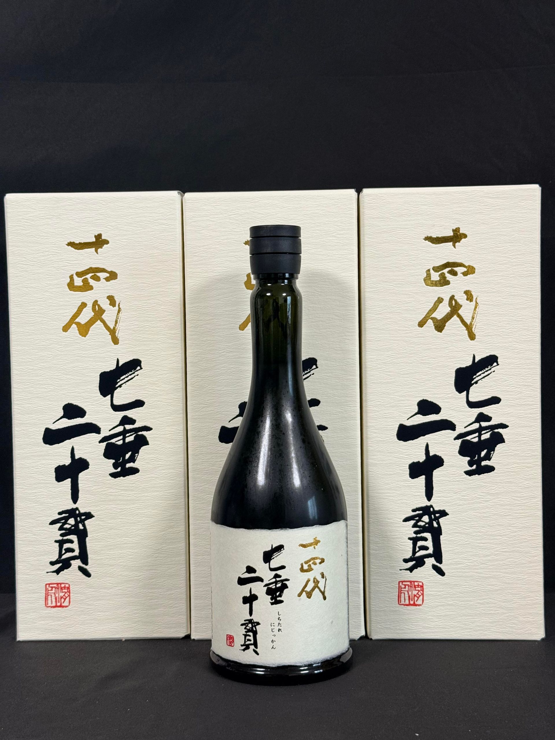 2025BY跨越2025年7月至2026年6月的酒造年度年曆