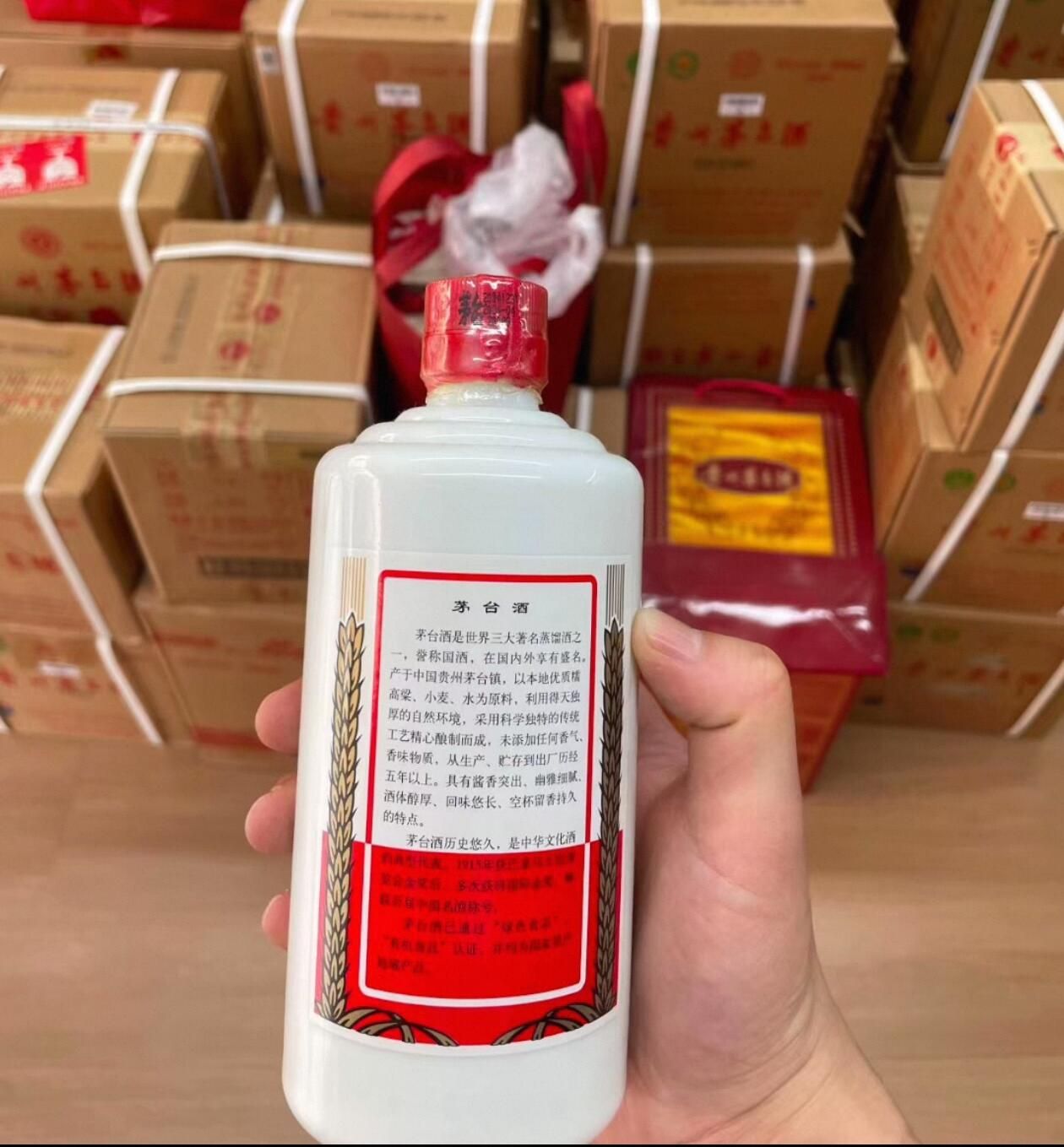 紅酒液位酒標威士忌封膜干邑盒證茅台克重防偽估價檢查圖
