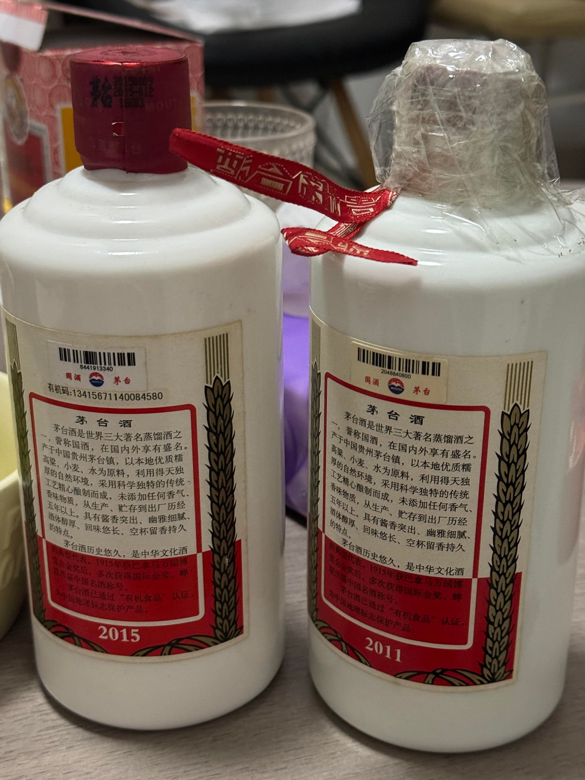 手機相片初查名酒與現場實物鑑定工作枱的界線示意封面圖