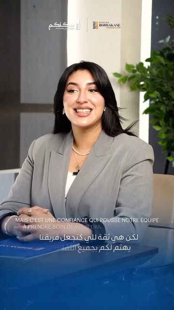 sakankom agadir