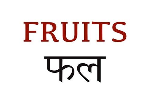 Mural Name_Fruits-Fruits