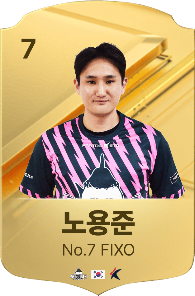 7노용준