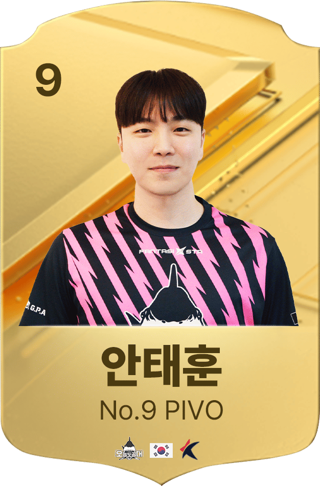 9안태훈