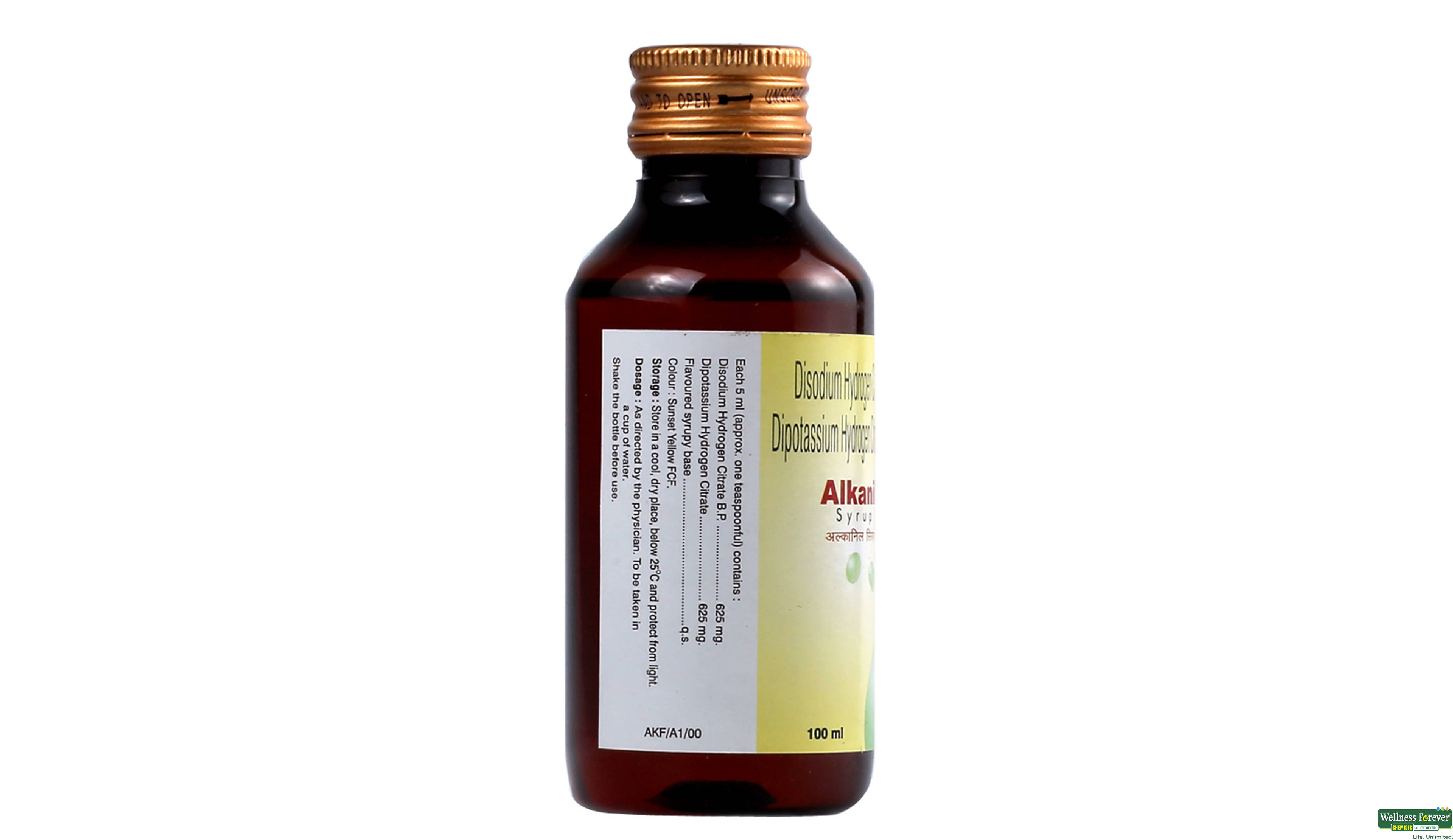 ALKANIL SYP 100ML- 2, 100ML, null