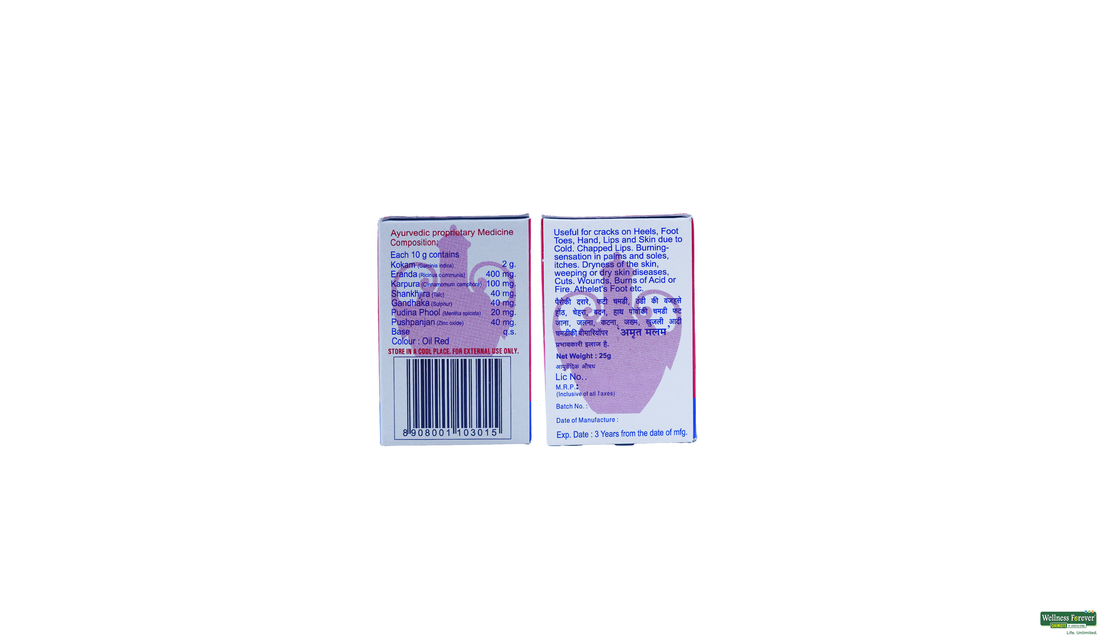 AMRUT MALAM 25GM- 2, 25GM, null