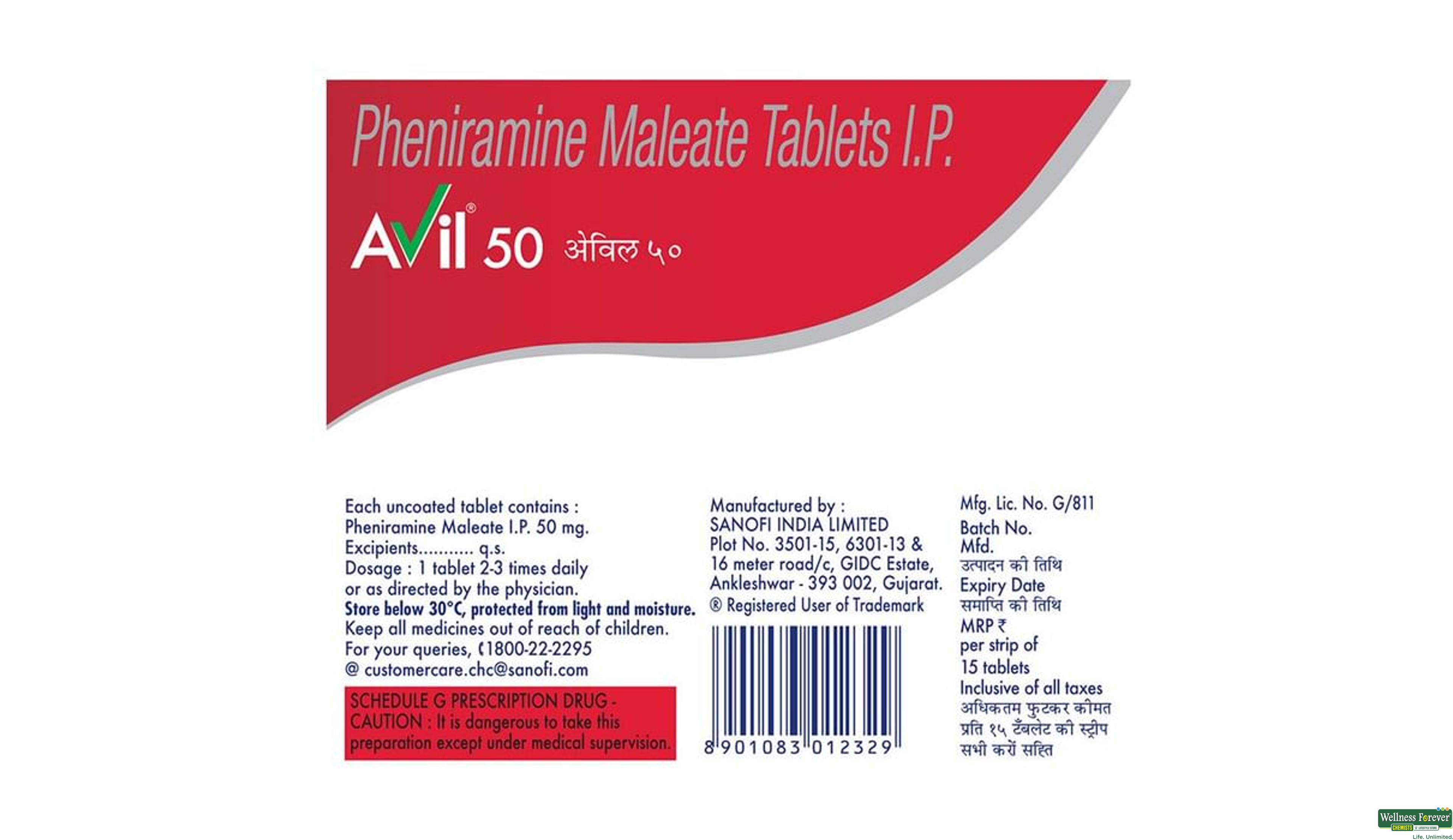 AVIL 50MG 15TAB- 3, 15TAB, 