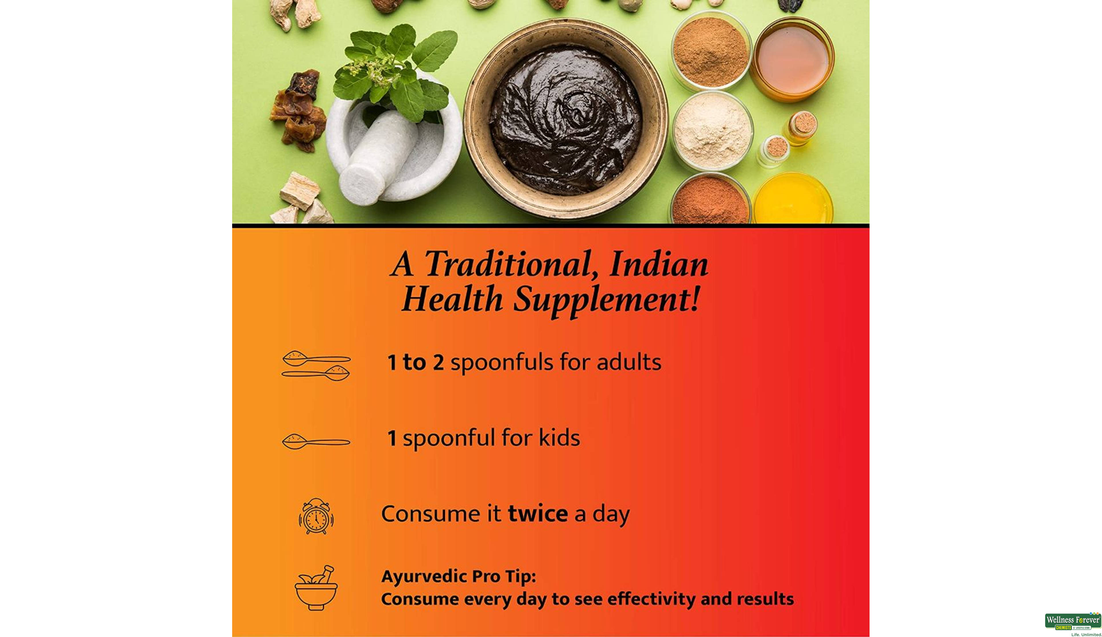CHYAWANPRASH BAID SPECIAL 500GM- 5, 500GM, 