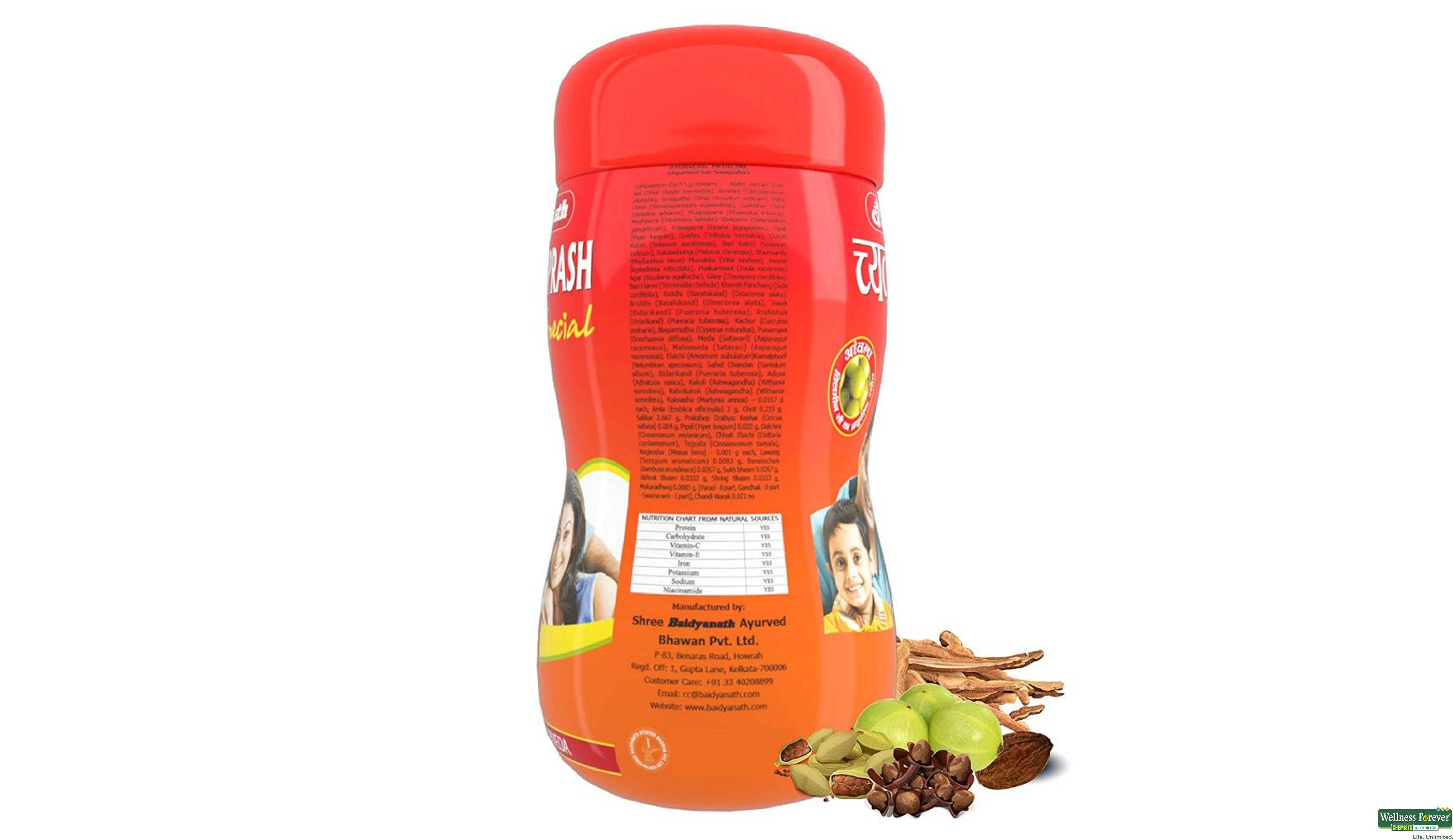 CHYAWANPRASH BAID SPECIAL 250GM- 2, 250GM, 