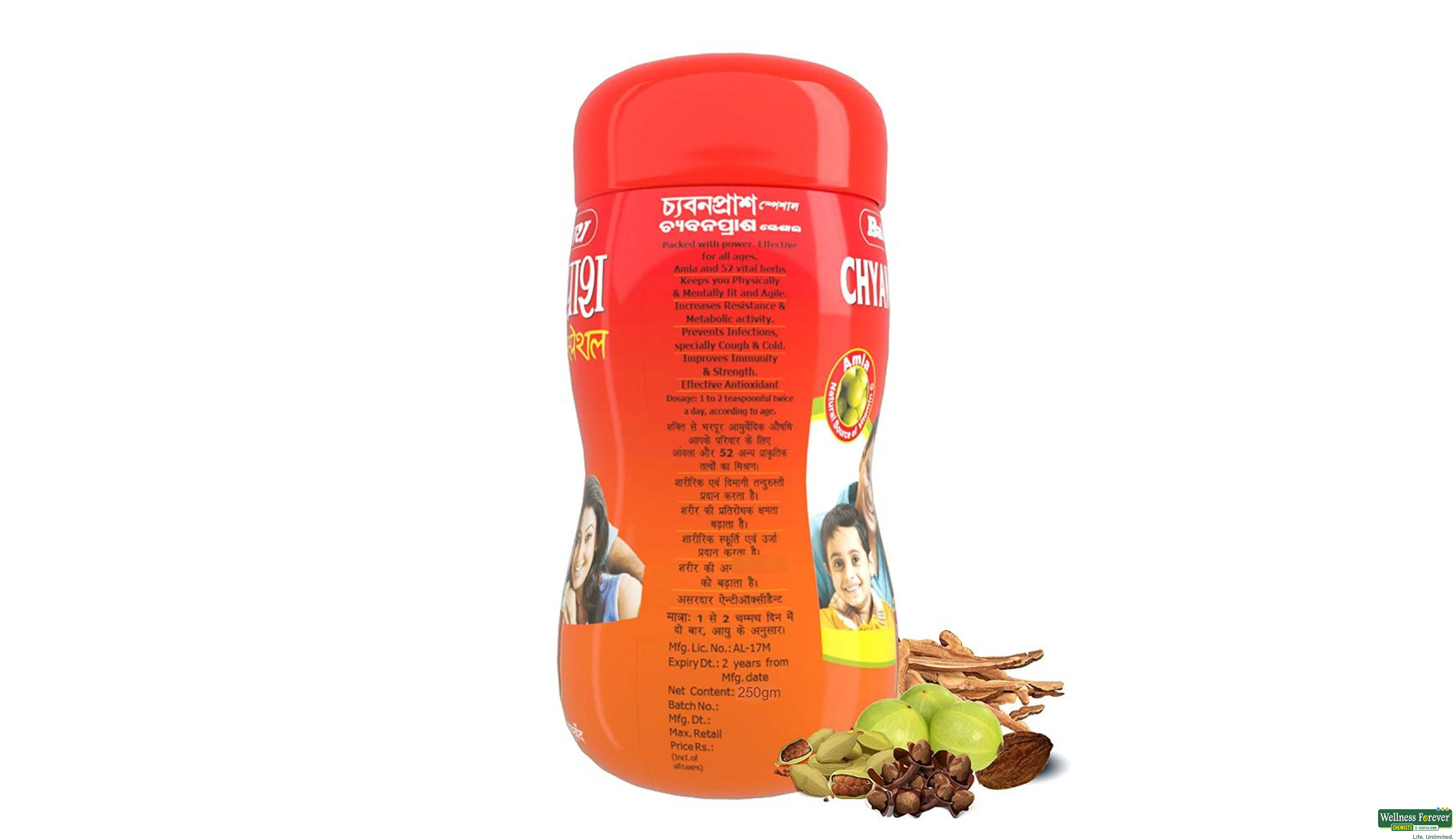 CHYAWANPRASH BAID SPECIAL 250GM- 3, 250GM, 