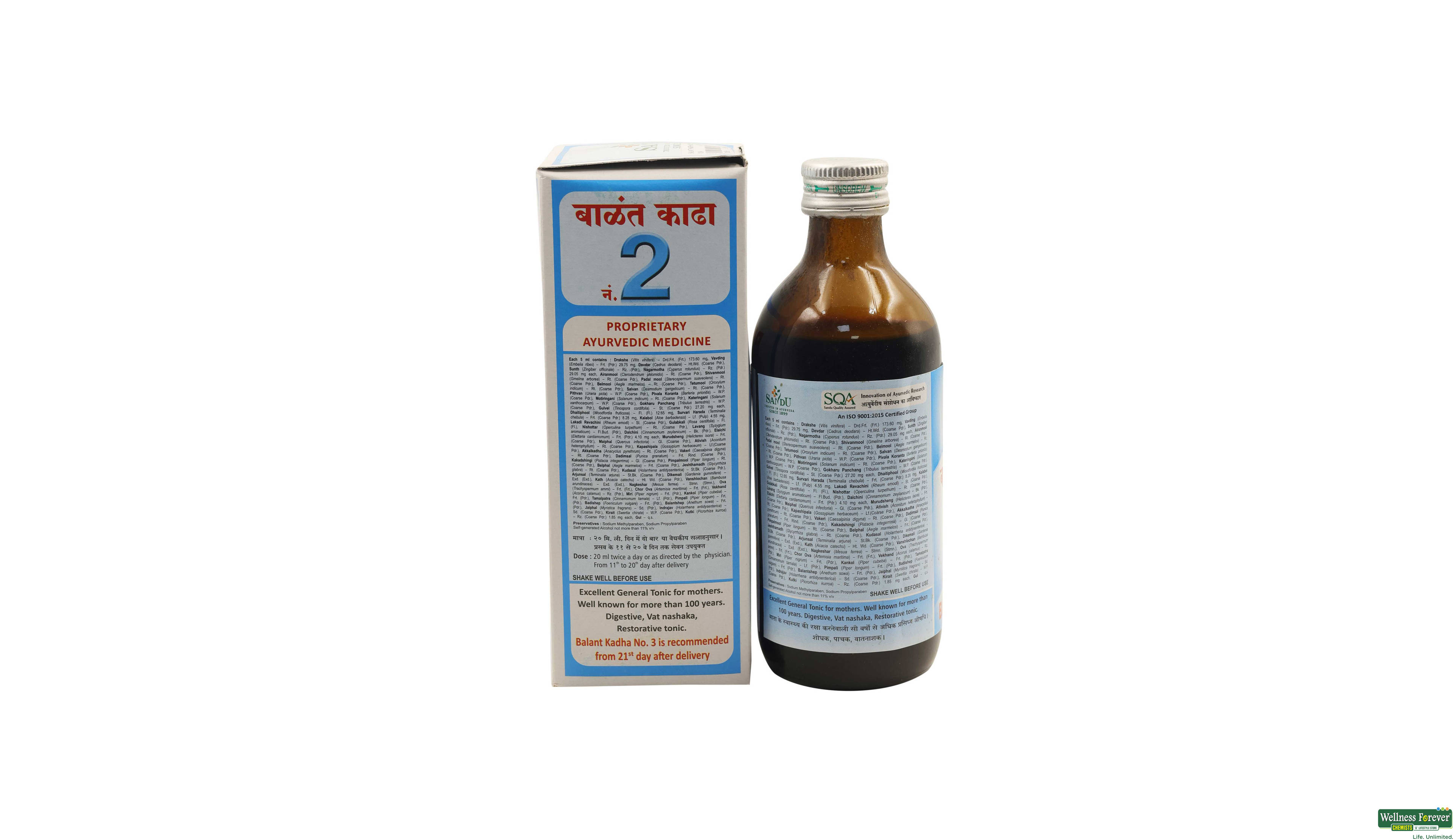 BALANT KADHA NO 2 SANDU 200ML- 2, 200ML, null