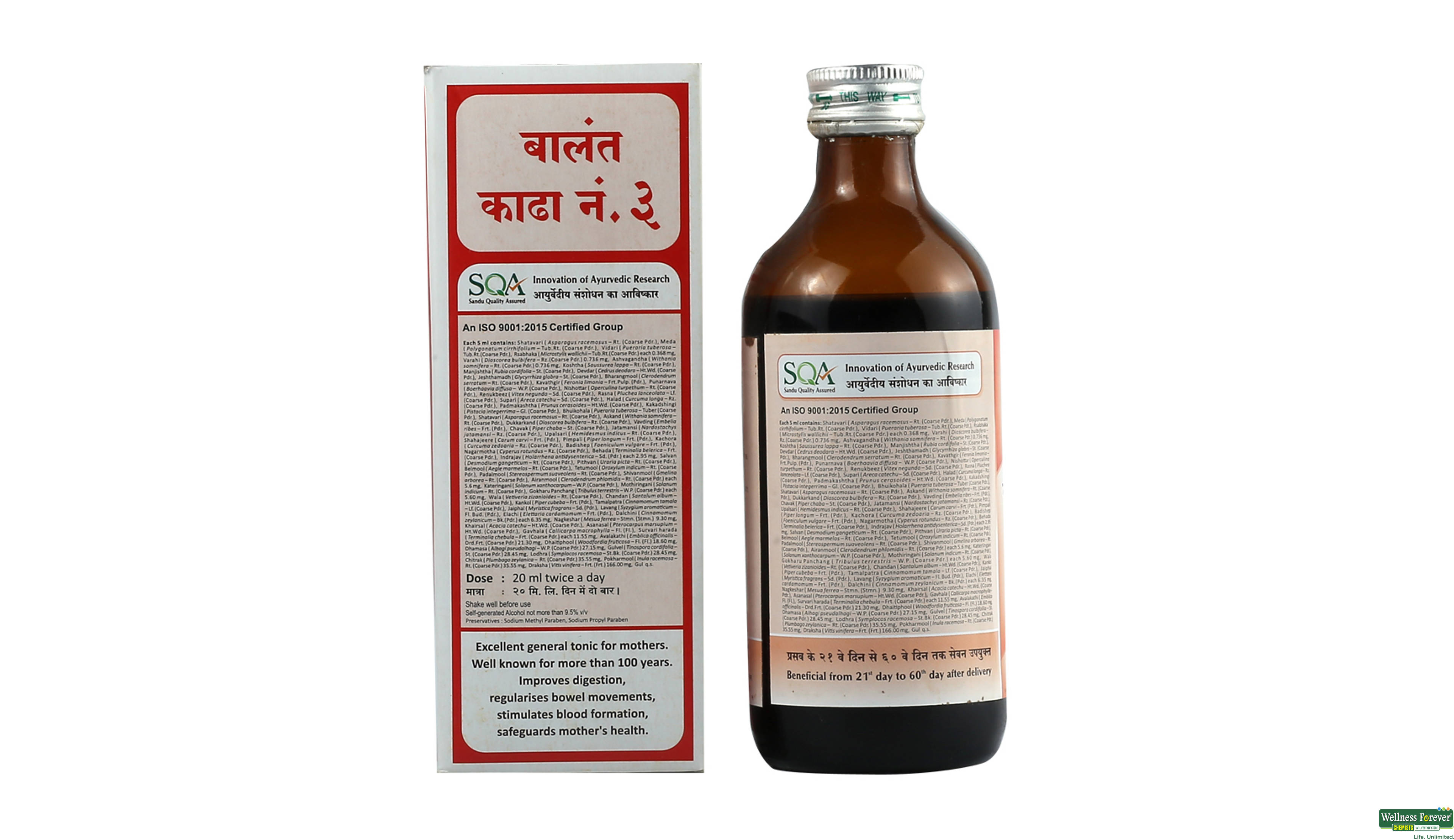 BALANT KADHA NO 3 SANDU 200ML- 2, 200ML, null