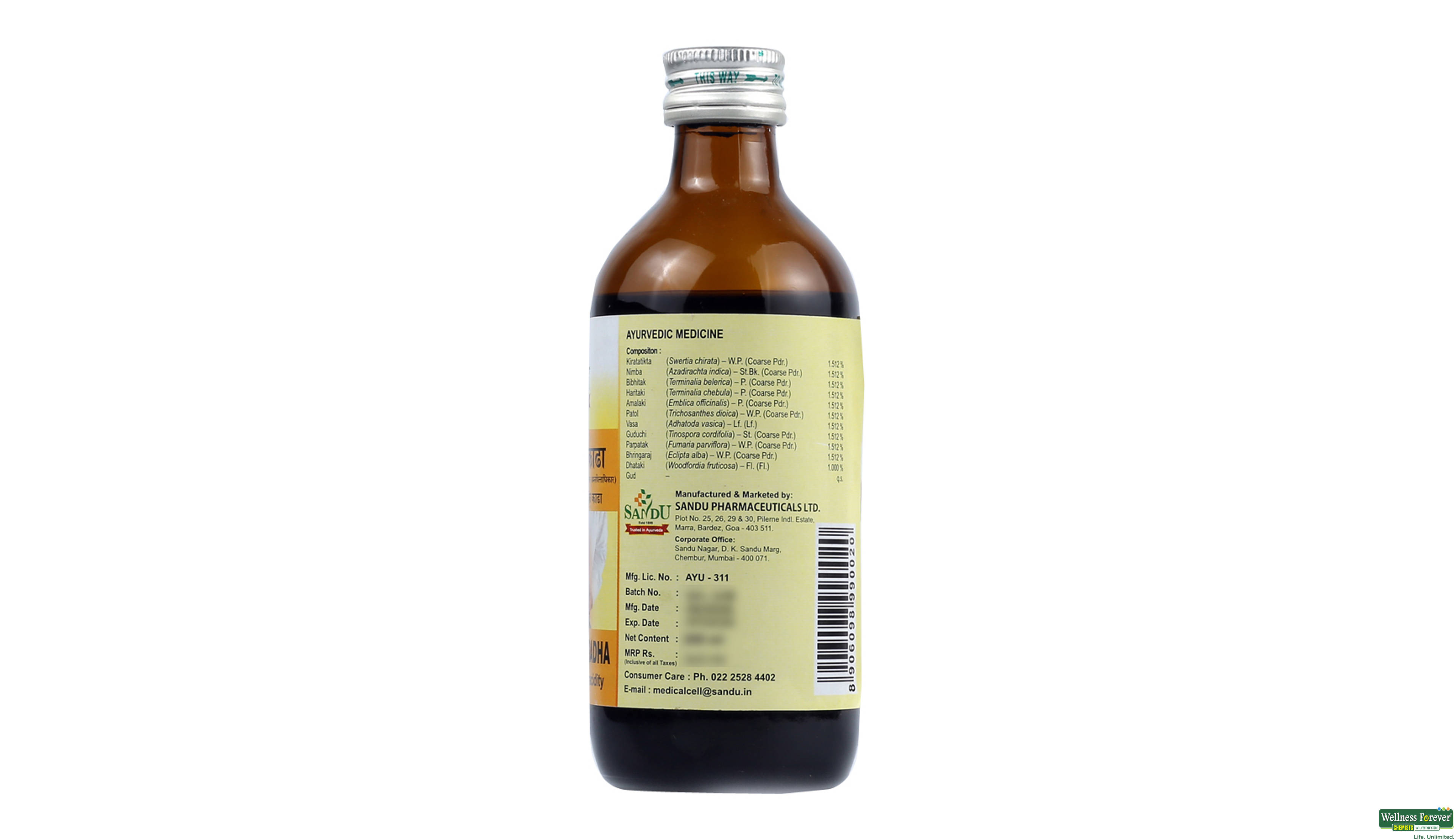 BHUNIMBADI KADHA SANDU 200ML- 2, 200ML, 