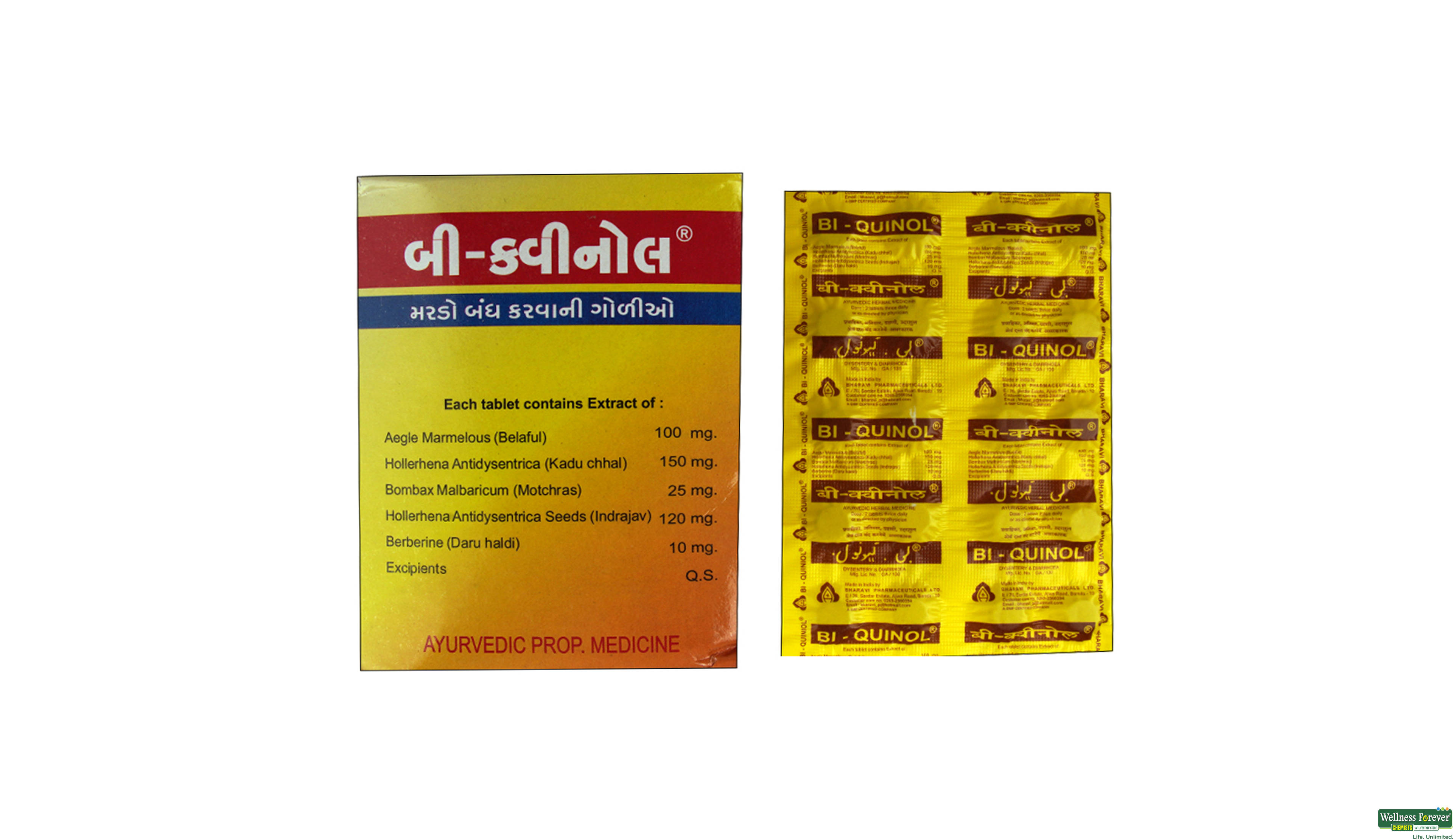 BI QUINOL 20TAB- 2, 20TAB, 