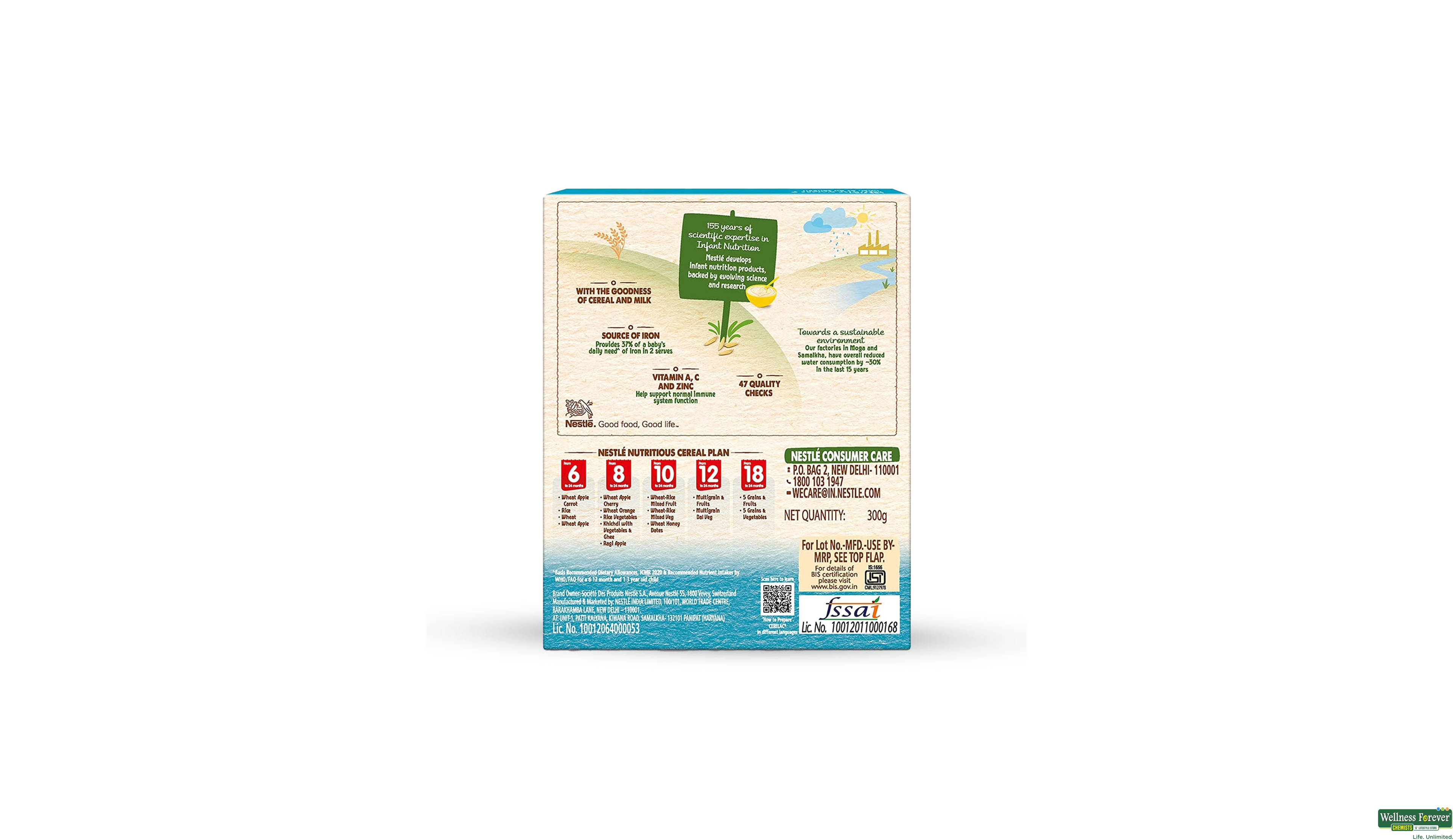 CERELAC STG1 RICE REF 300GM ##- 2, 300GM, 