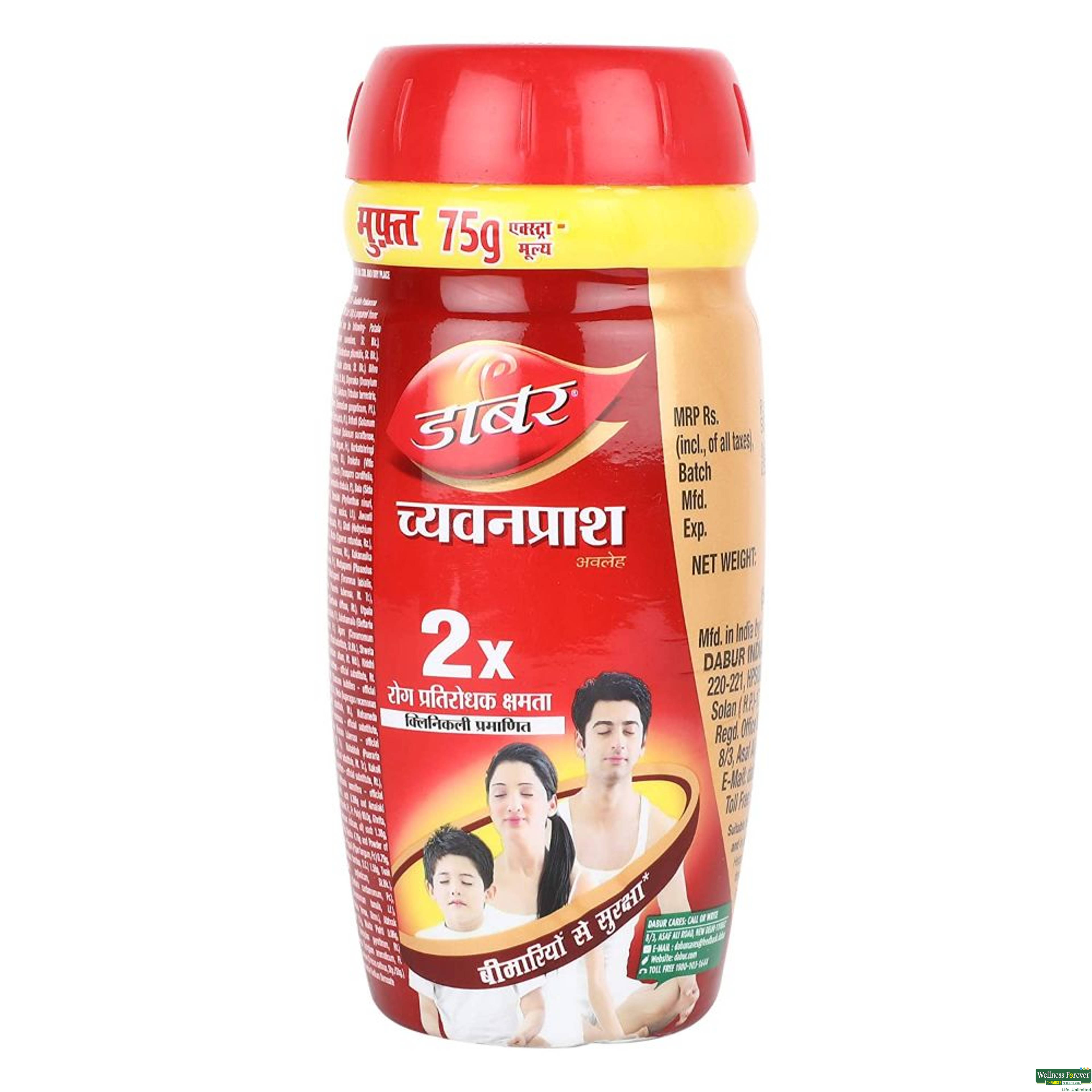 Dabur Chyawanprash 2X Immunity, 500 g-image