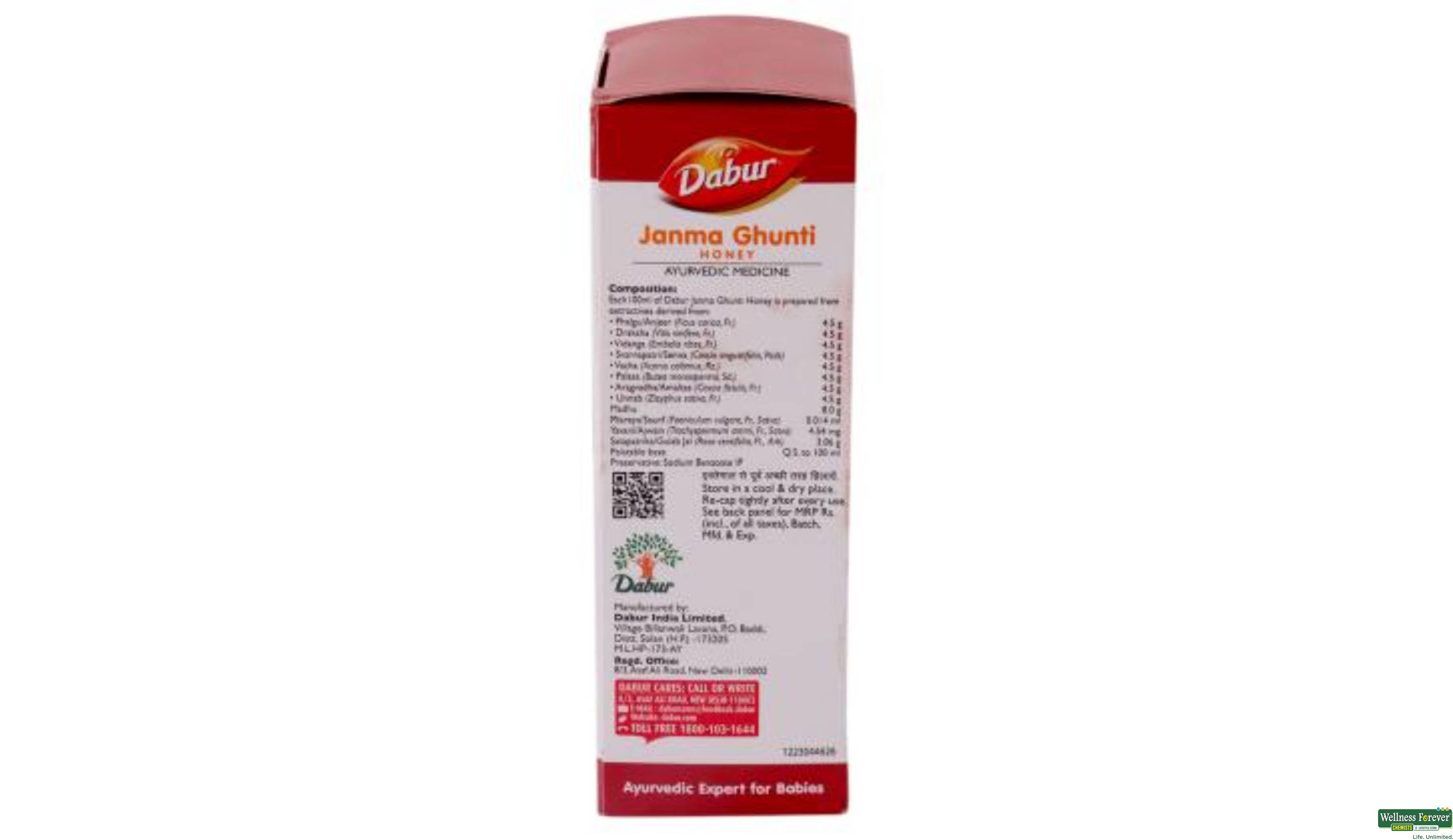 DABUR JANMA GHUTI 60ML- 6, 60ML, 