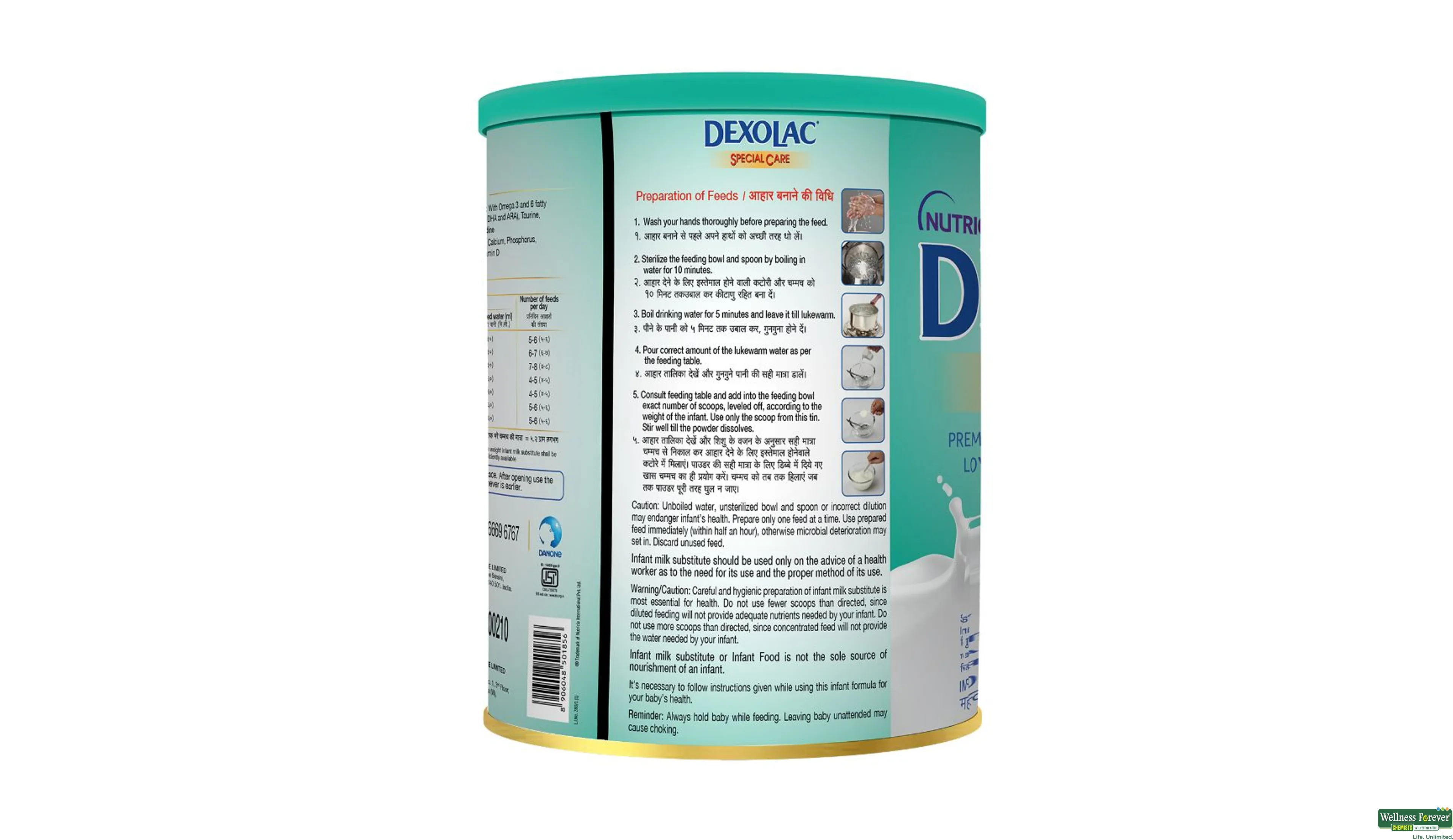 DEXOLAC-SPECIAL CARE POW 400GM- 4, 400GM, 