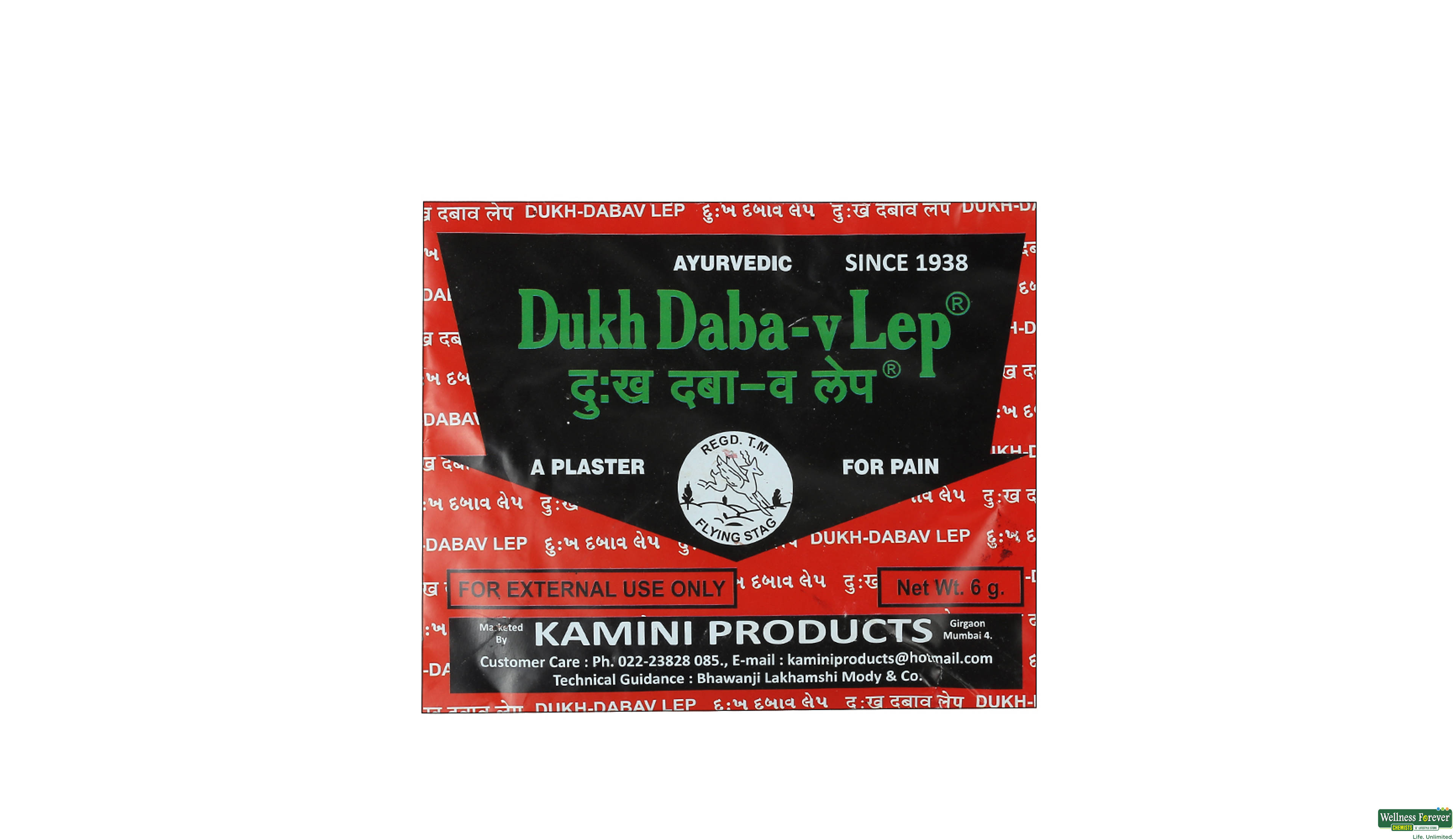 DUKH DABAV LEP 6GM- 1, 6GM, 