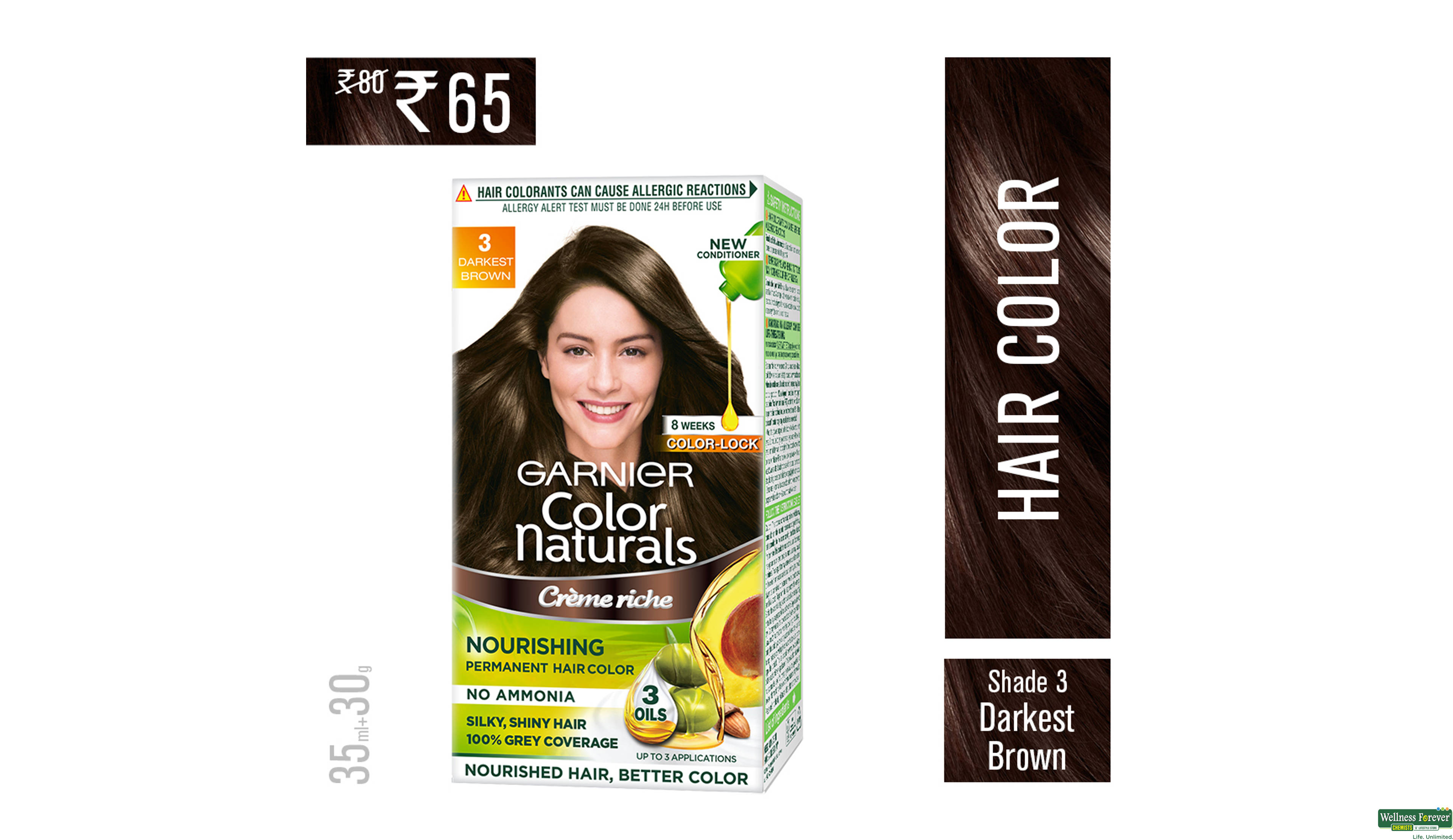 GARN HR/COLOR DARK BROWN-3 70ML- 1, 70ML, 