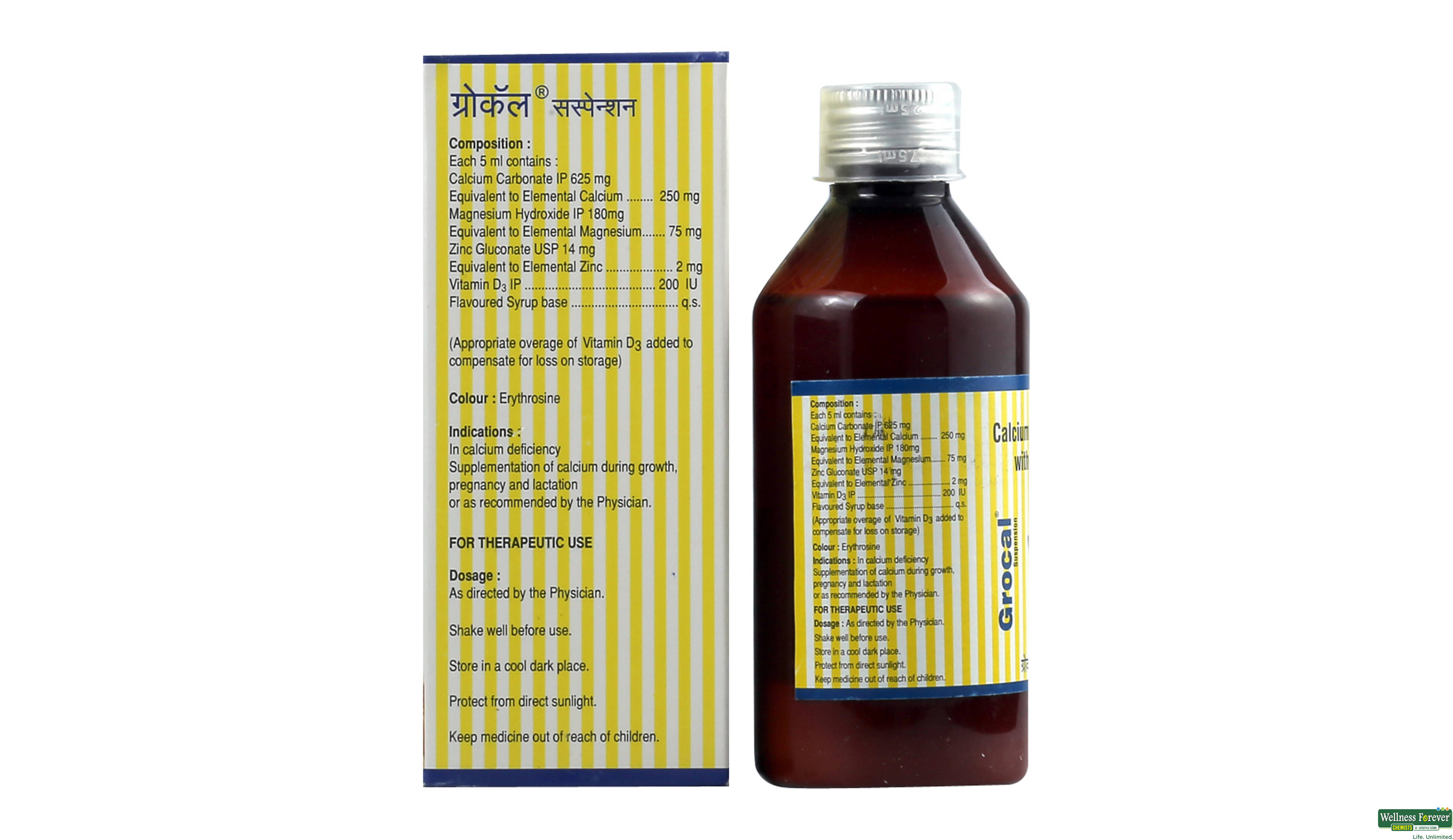 GROCAL SYP 200ML- 2, 200ML, null