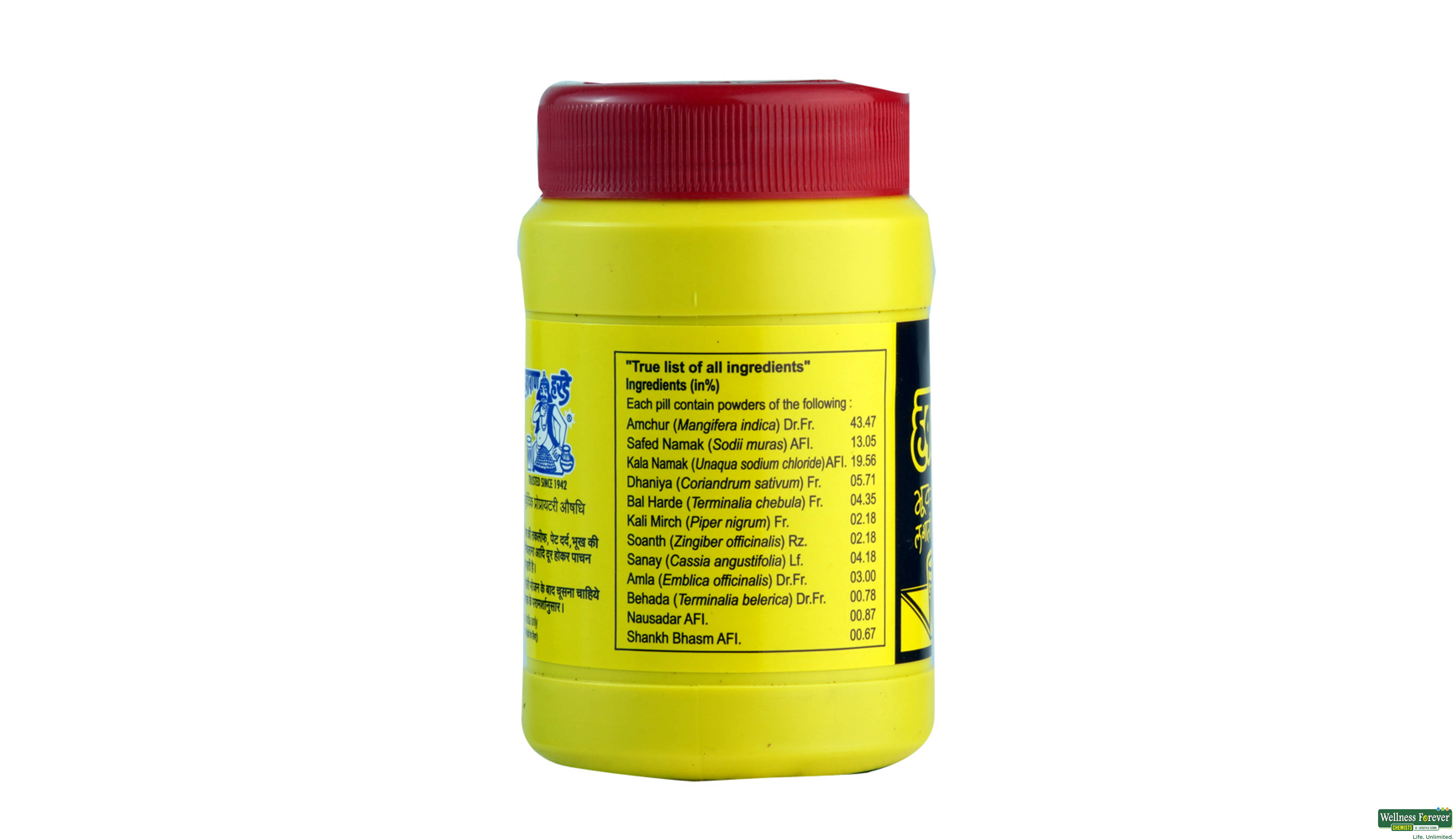 HAWABAN HARADE 90 GM- 2, 90GM, null
