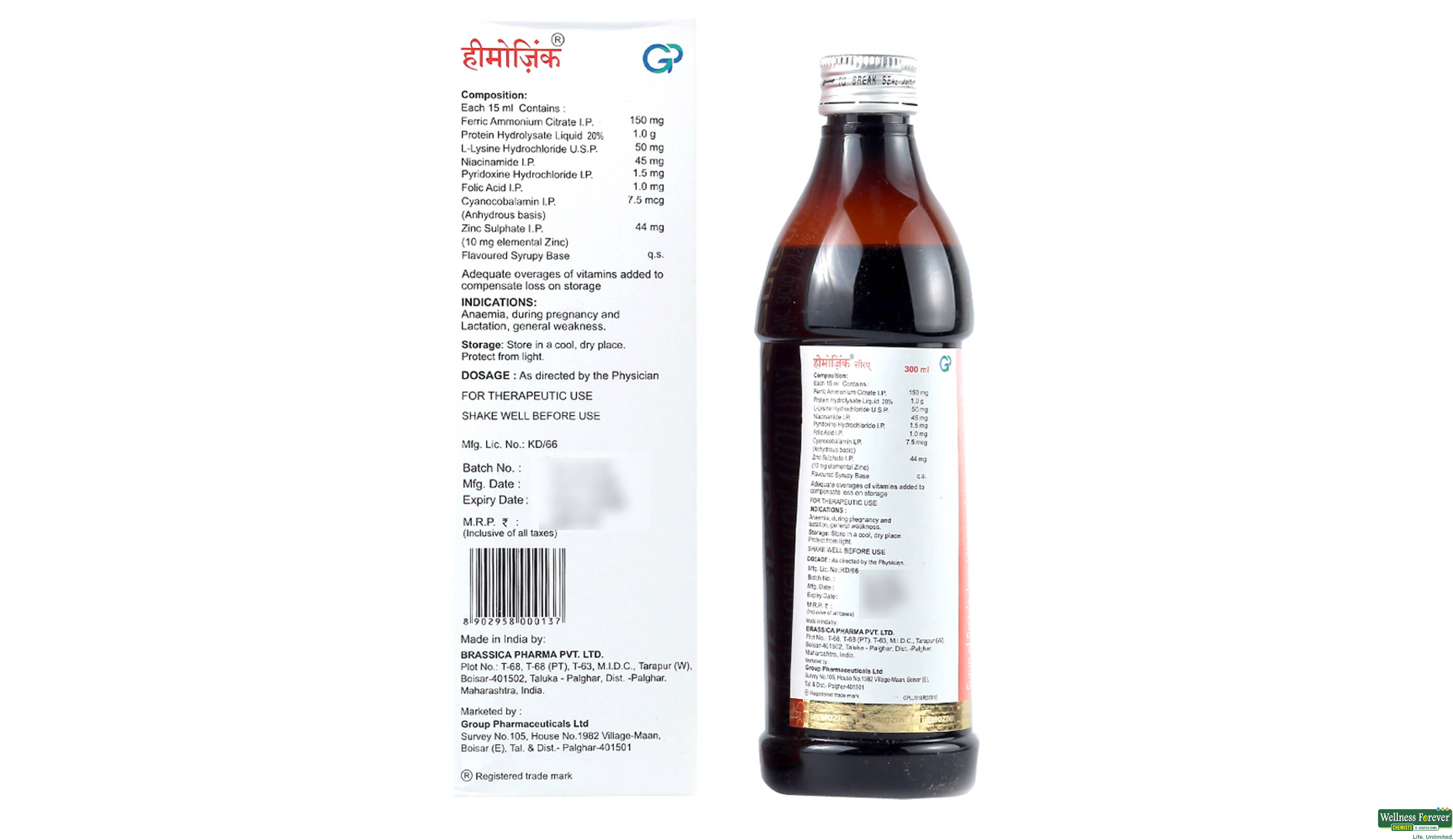 HEMOZINK SYP 300ML- 2, 300ML, 