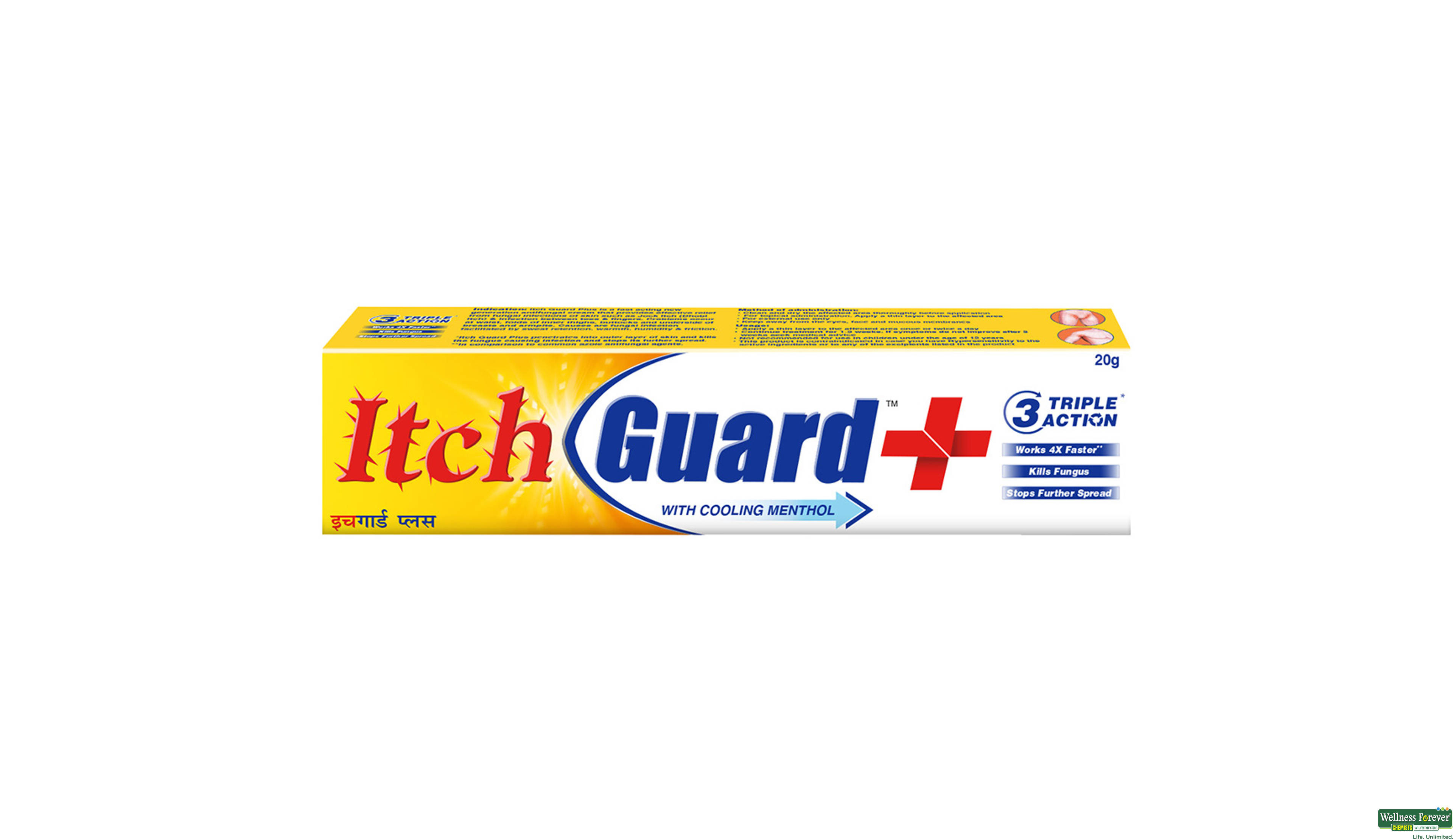 ITCHGUARD OINT 20GM- 1, 20GM, 