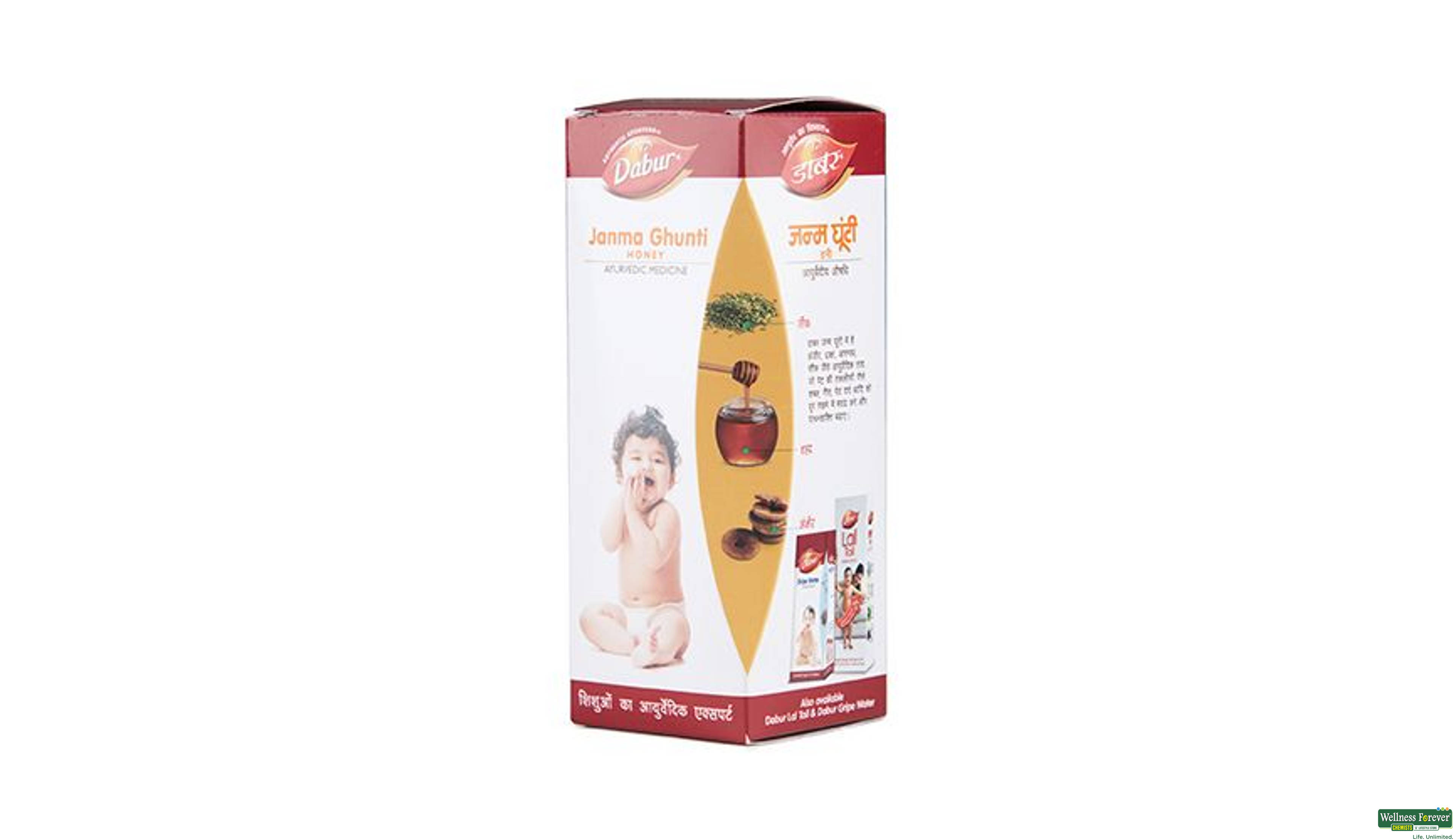 DABUR JANMA GHUTI 125ML- 3, 125ML, 