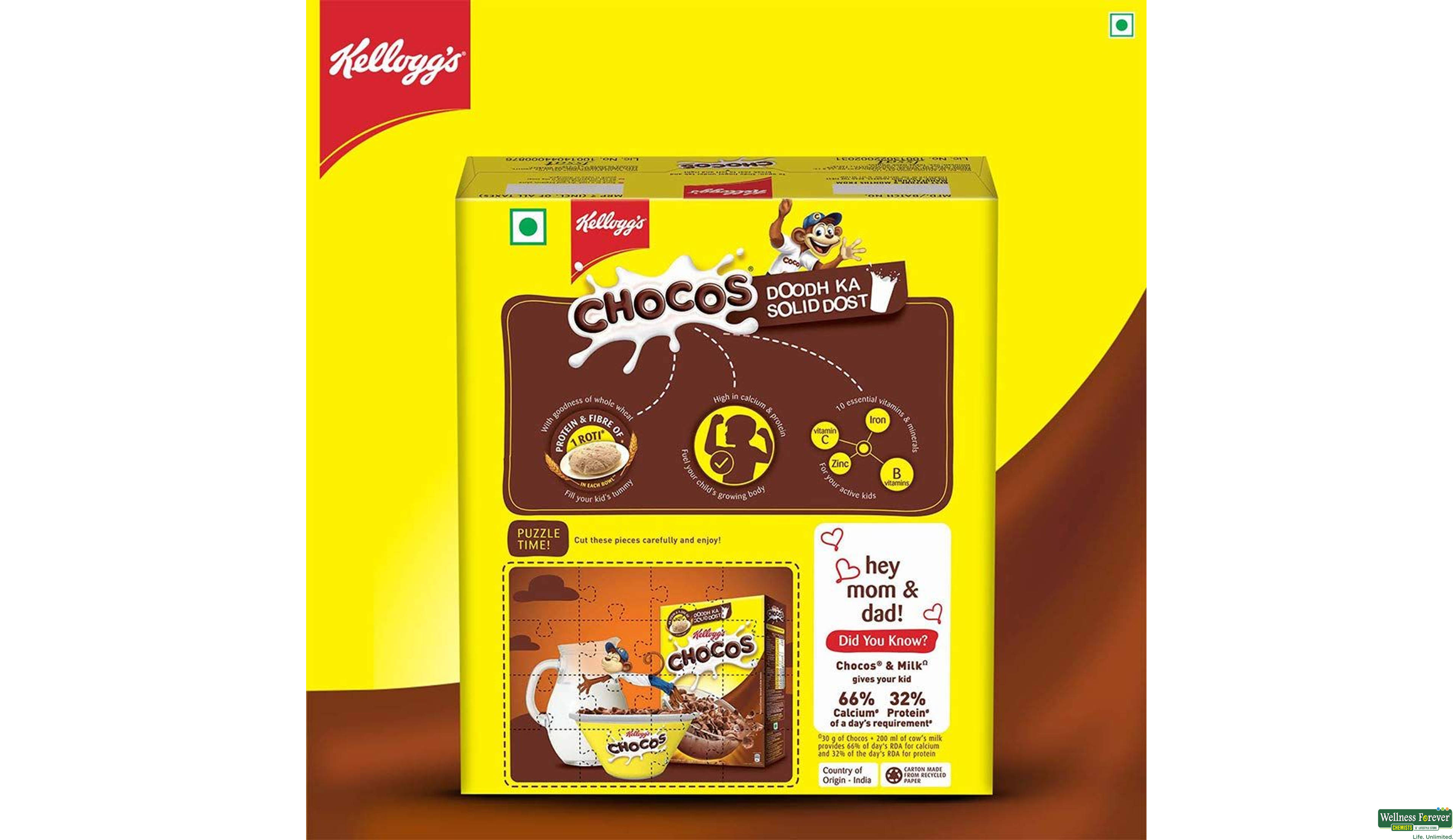 KELL CORNFLAKES CHOCOS 250GM- 2, 250GM, 